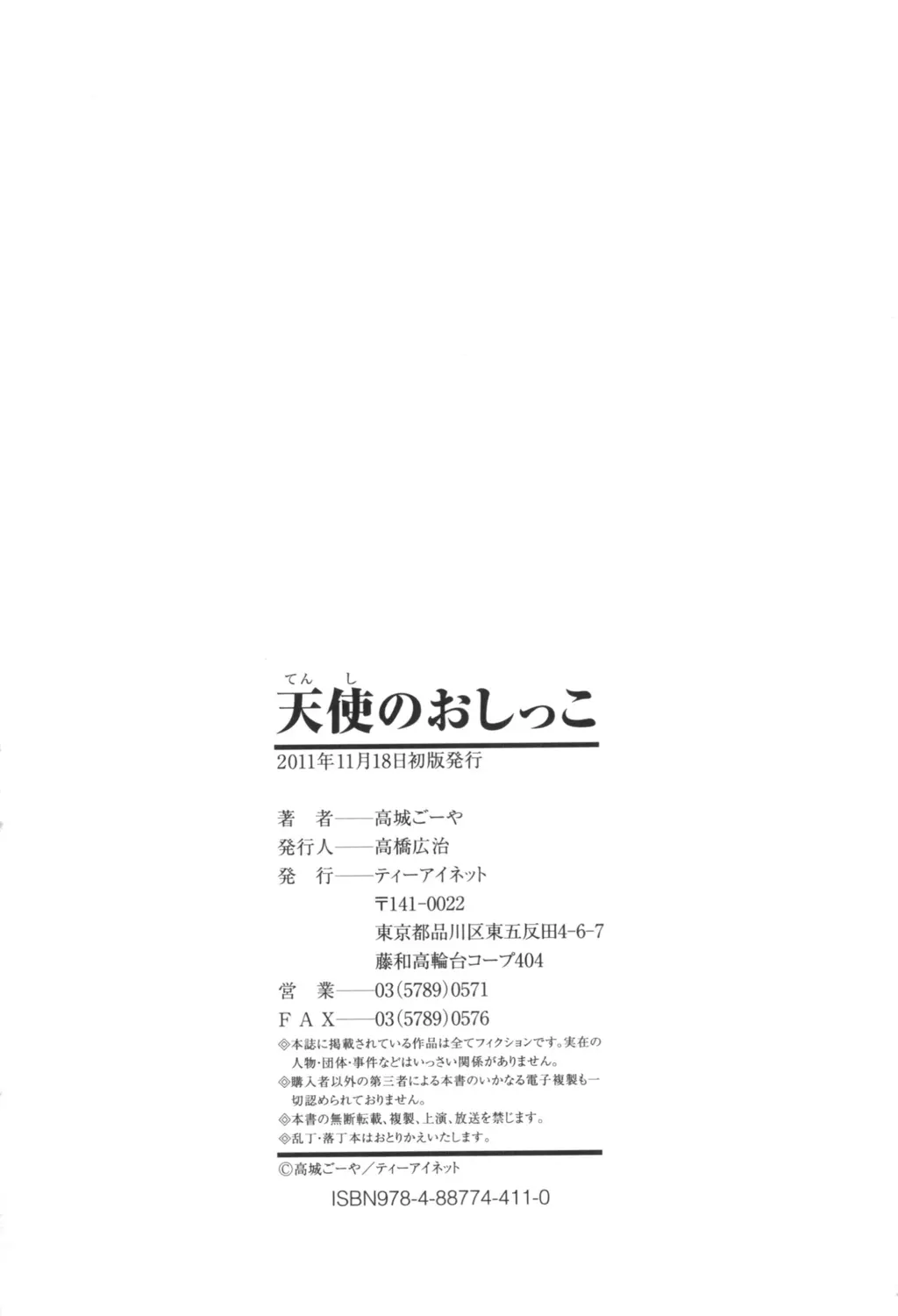 웹툰 이미지 205