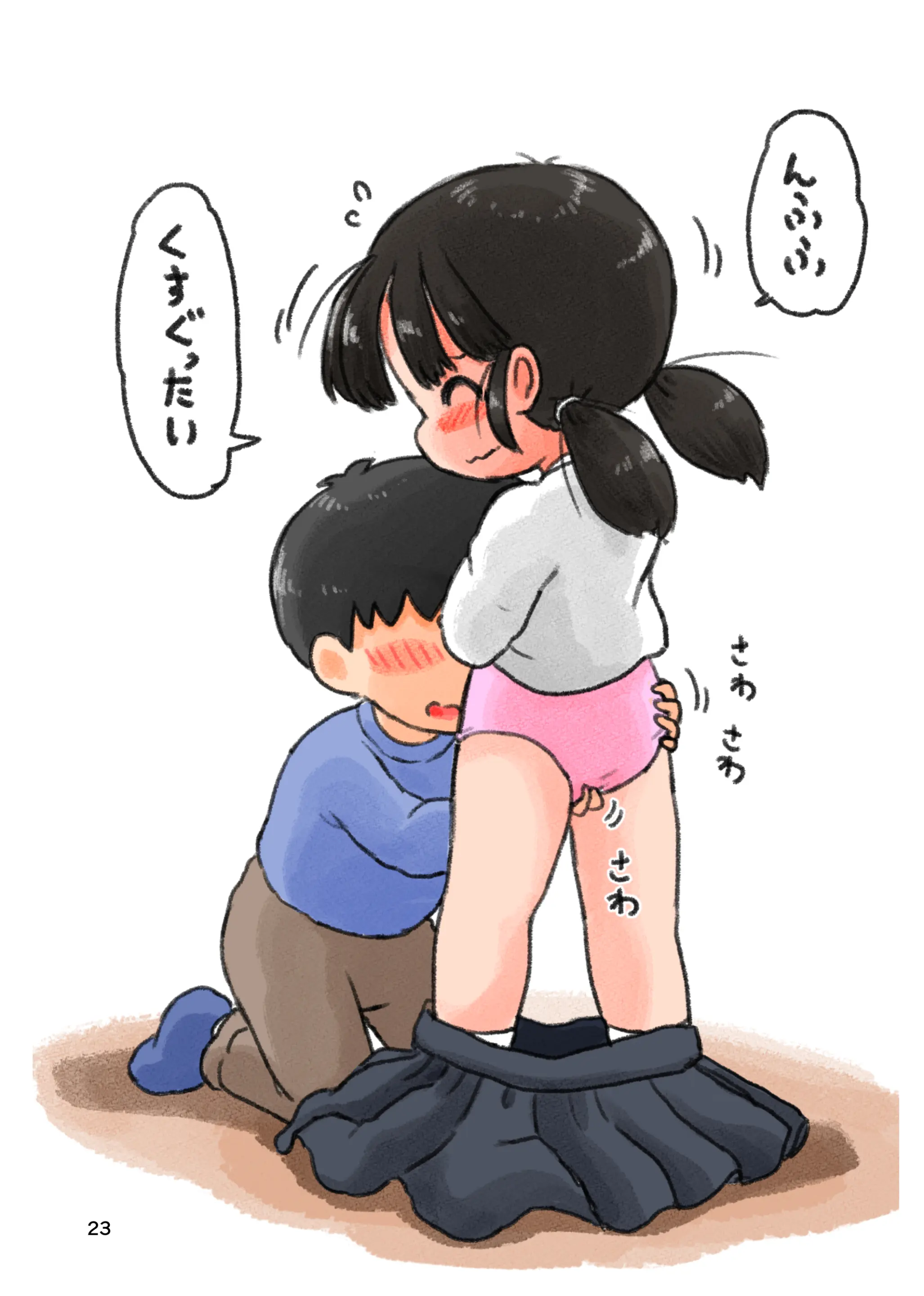 웹툰 이미지 22