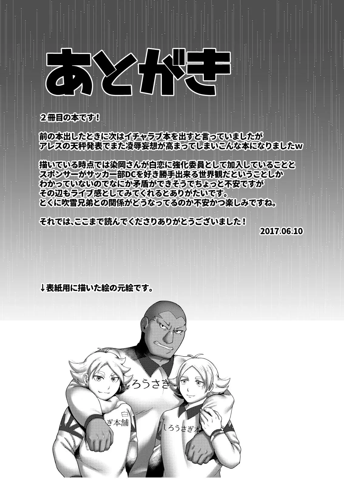 웹툰 이미지 28