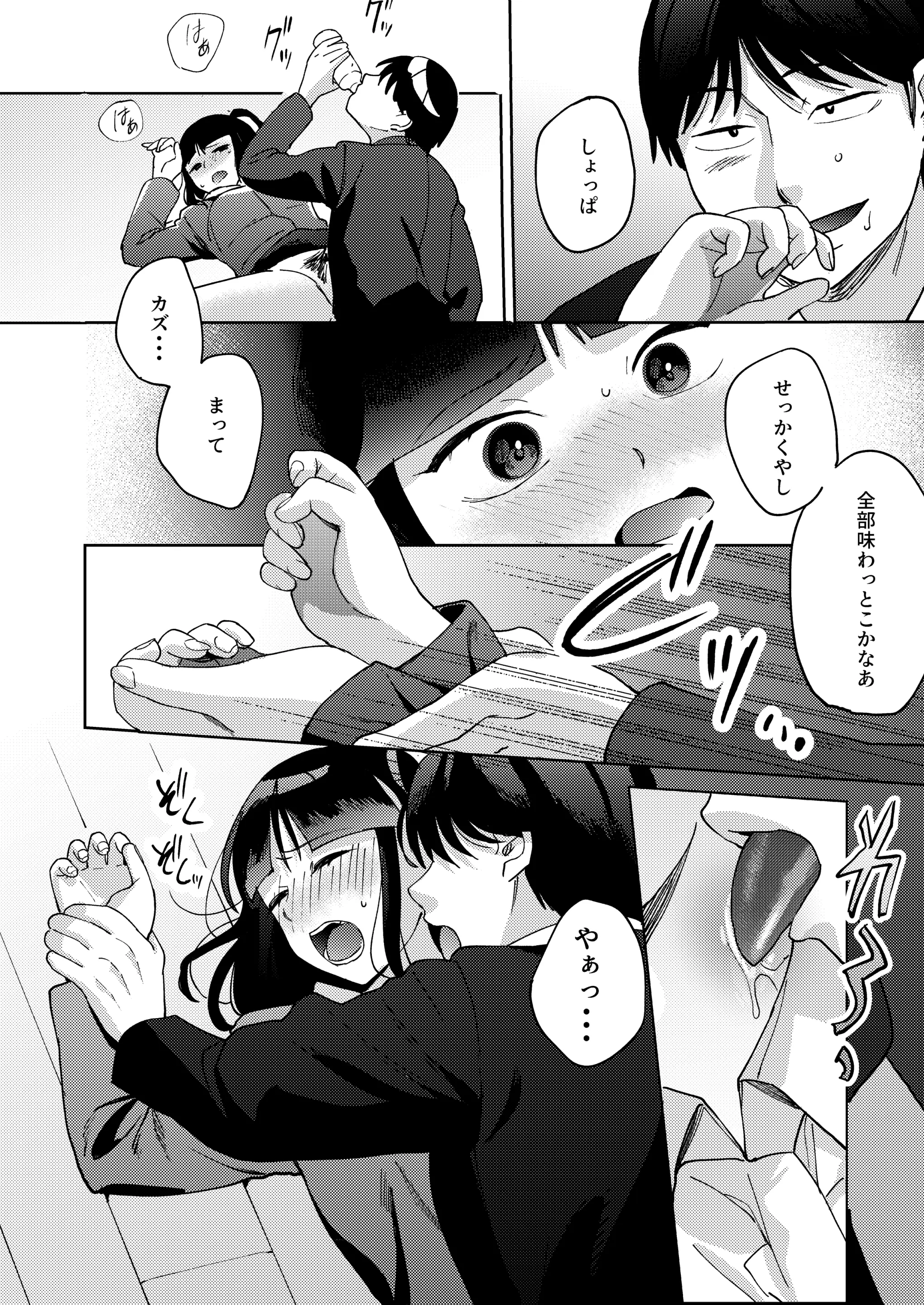 웹툰 이미지 77