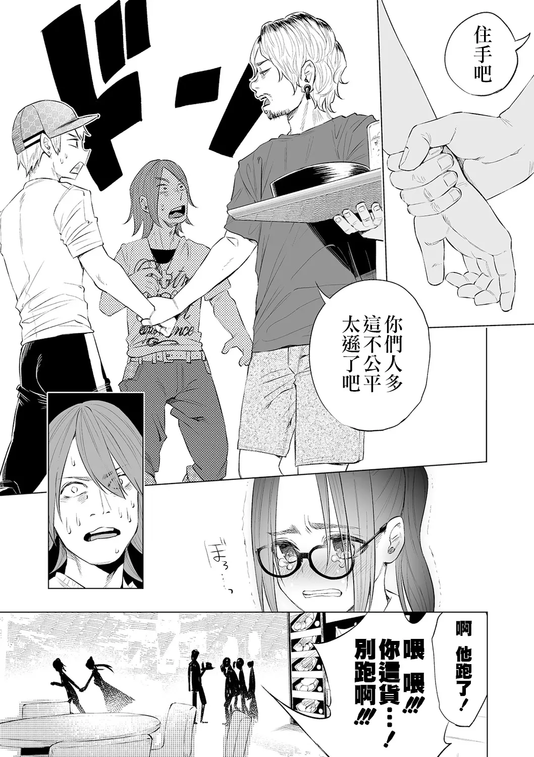 웹툰 이미지 16
