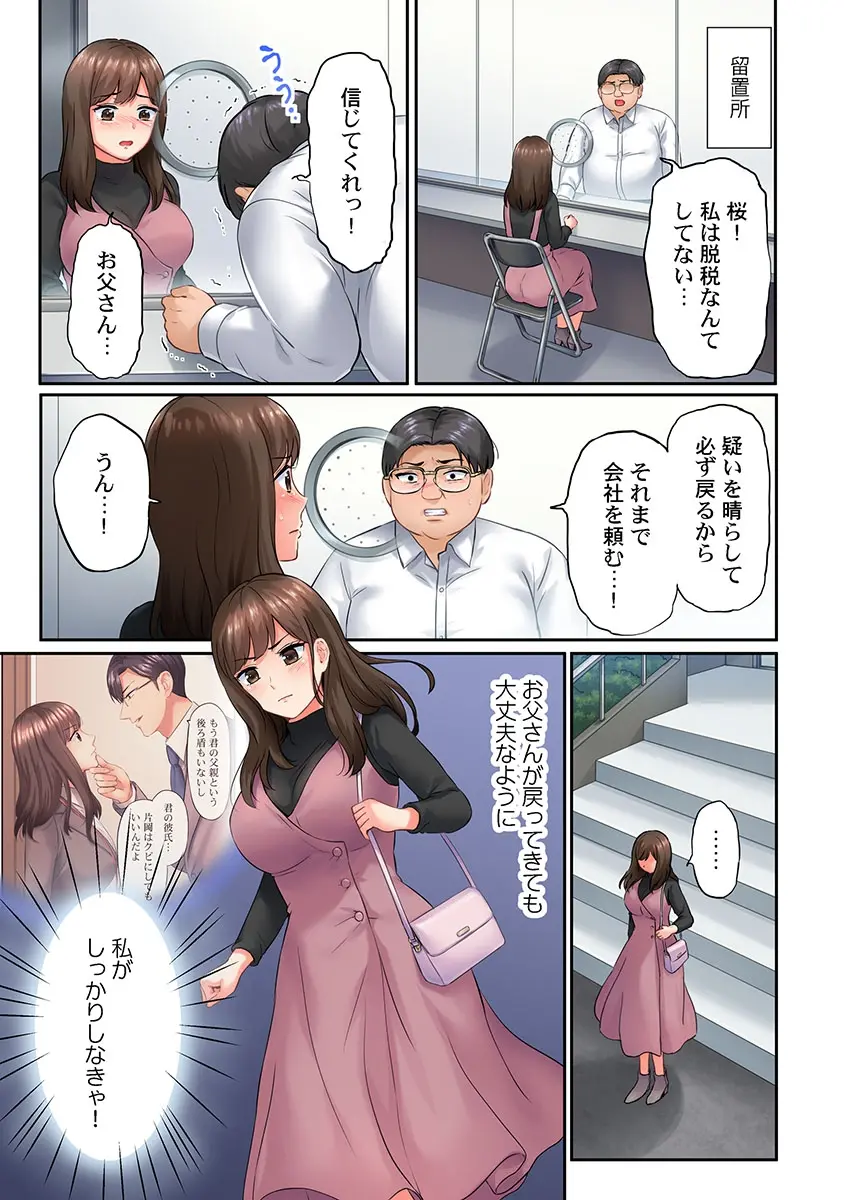 웹툰 이미지 28