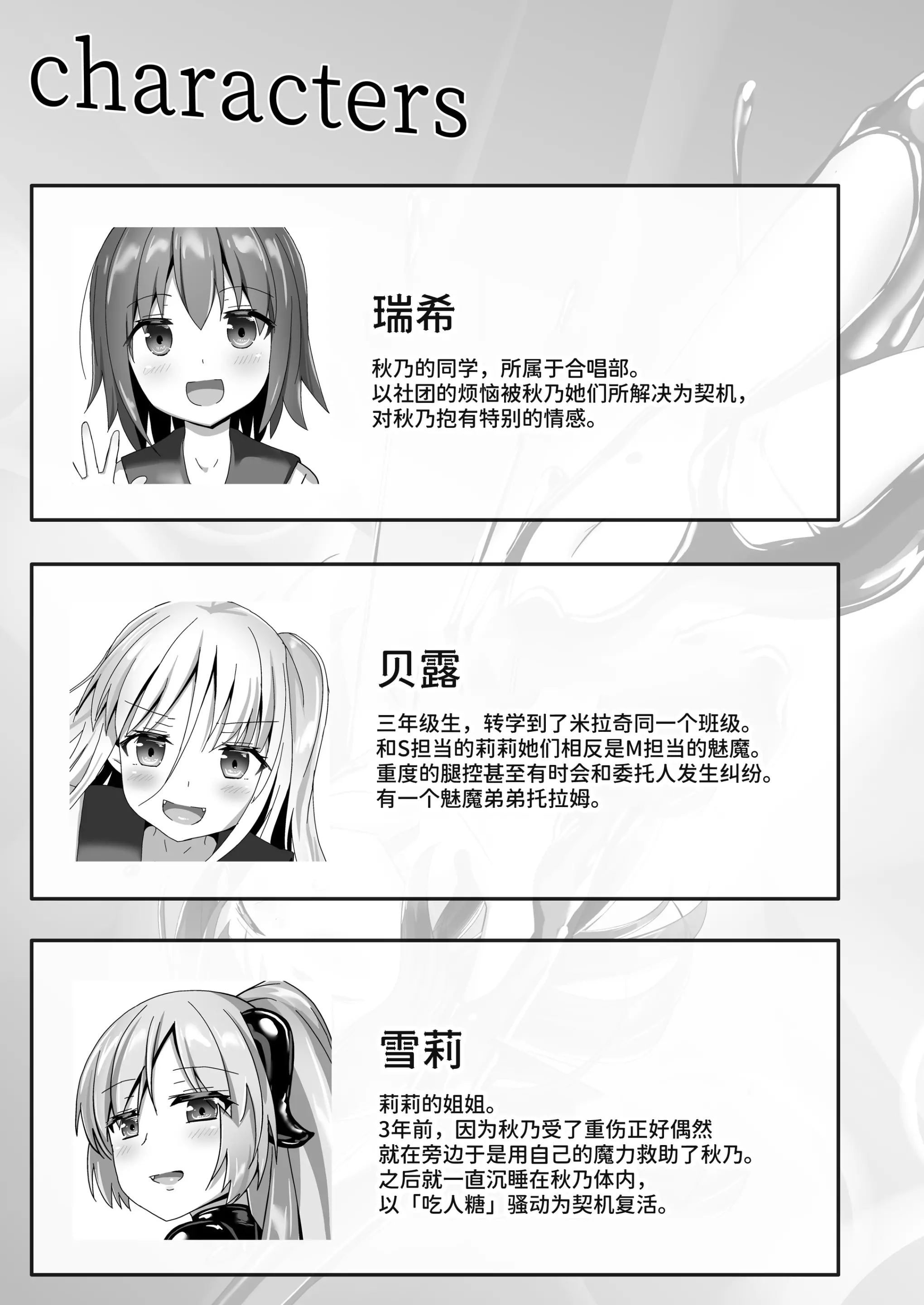 웹툰 이미지 5