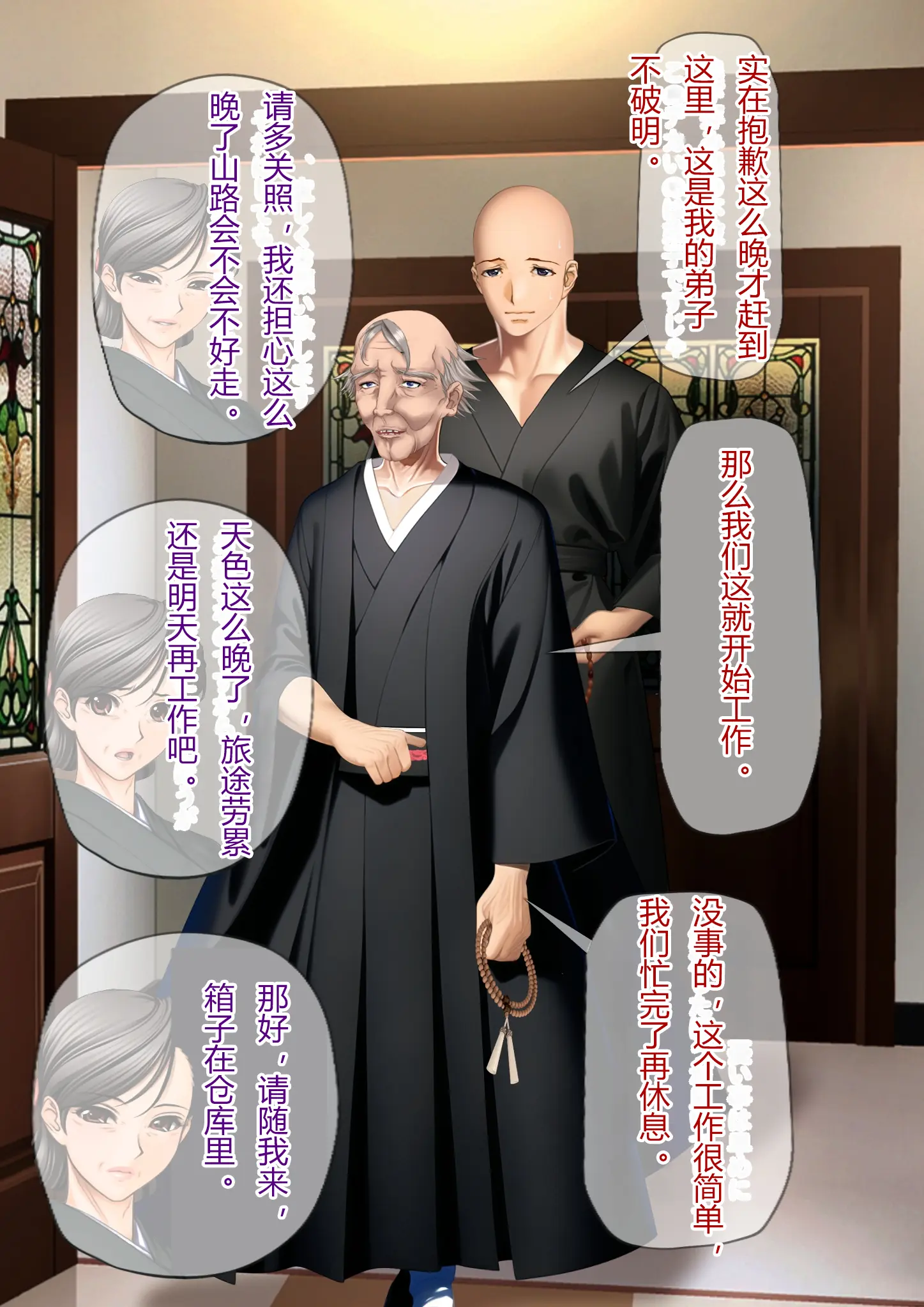 웹툰 이미지 9