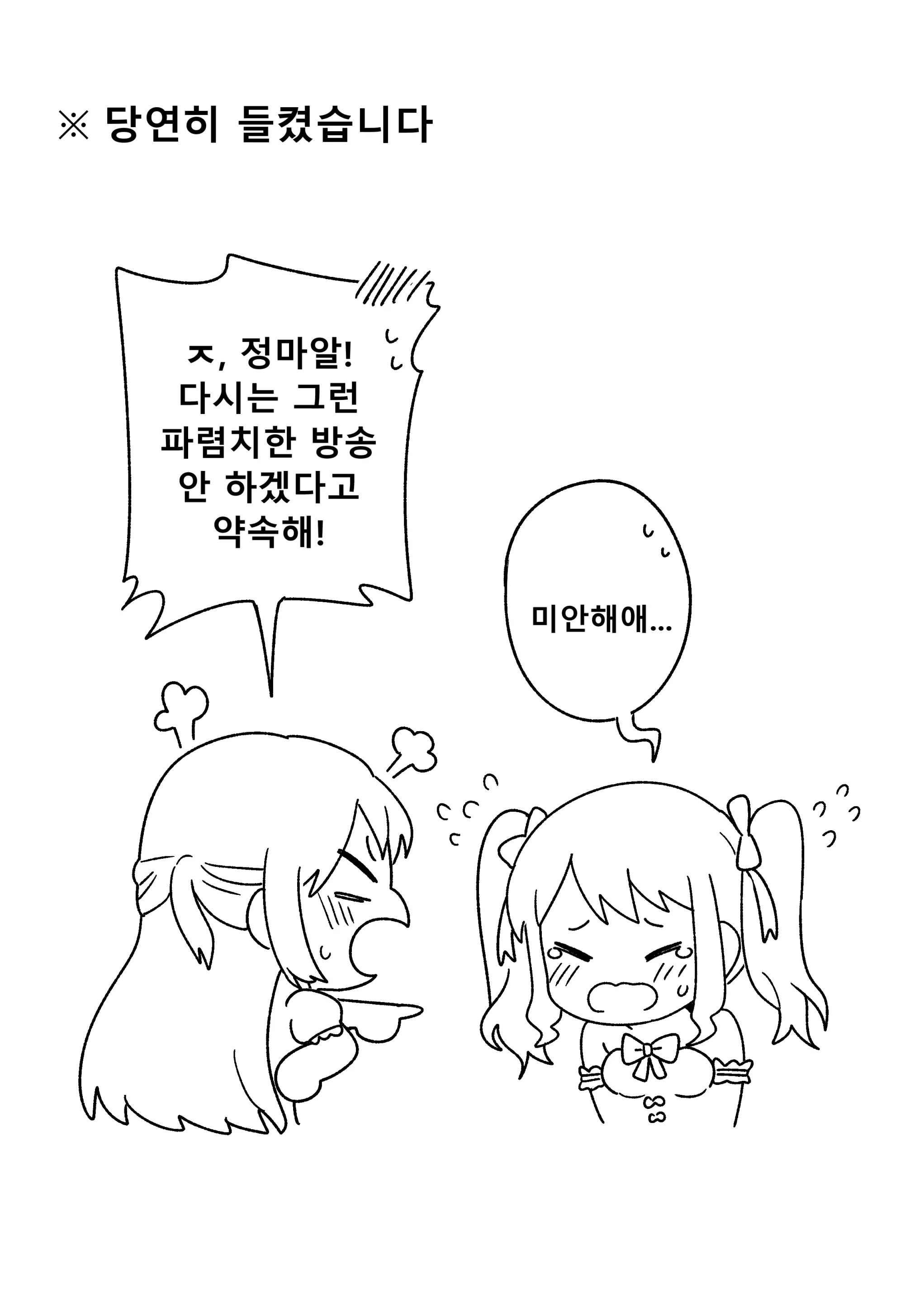 웹툰 이미지 22