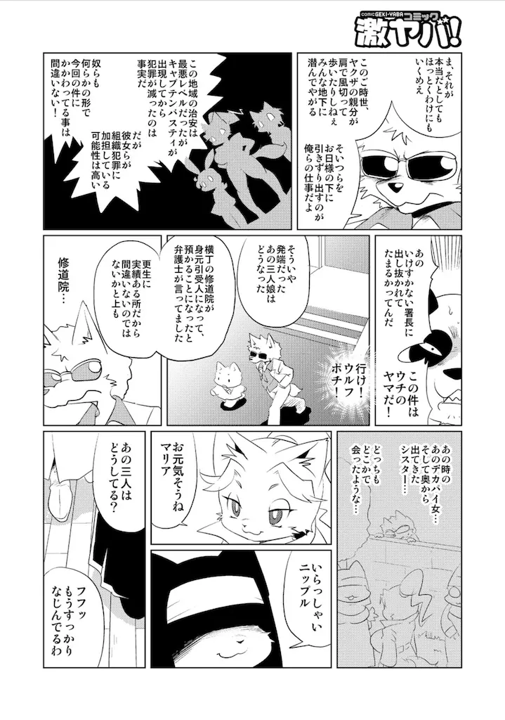 웹툰 이미지 89