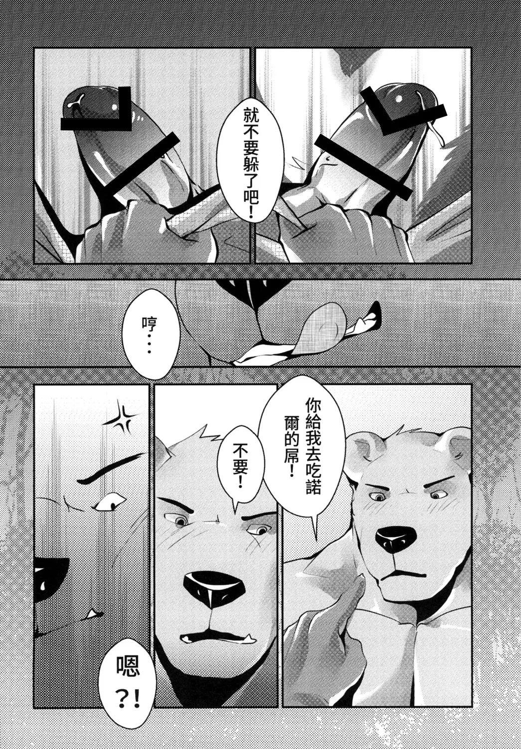 웹툰 이미지 21