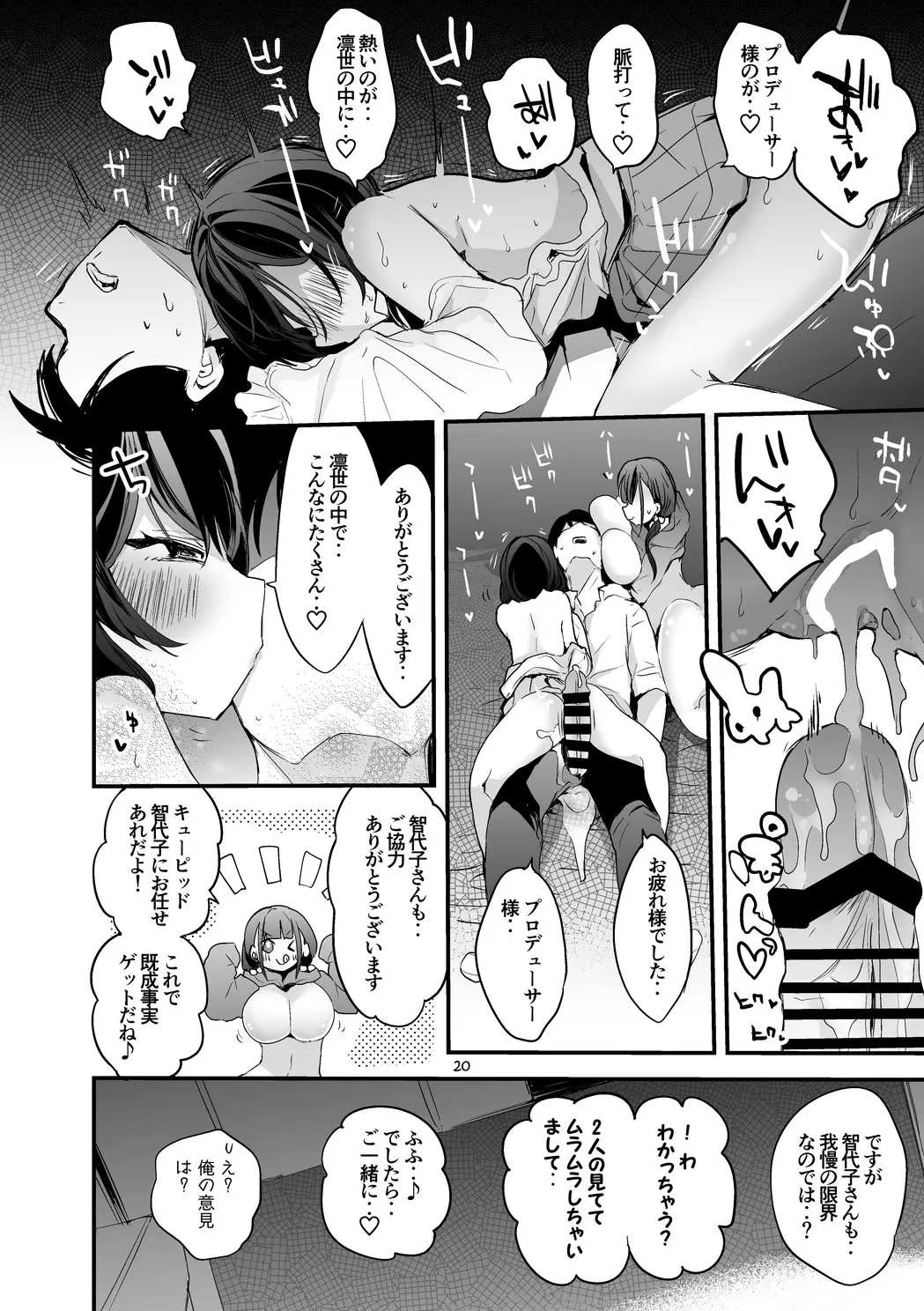 웹툰 이미지 21