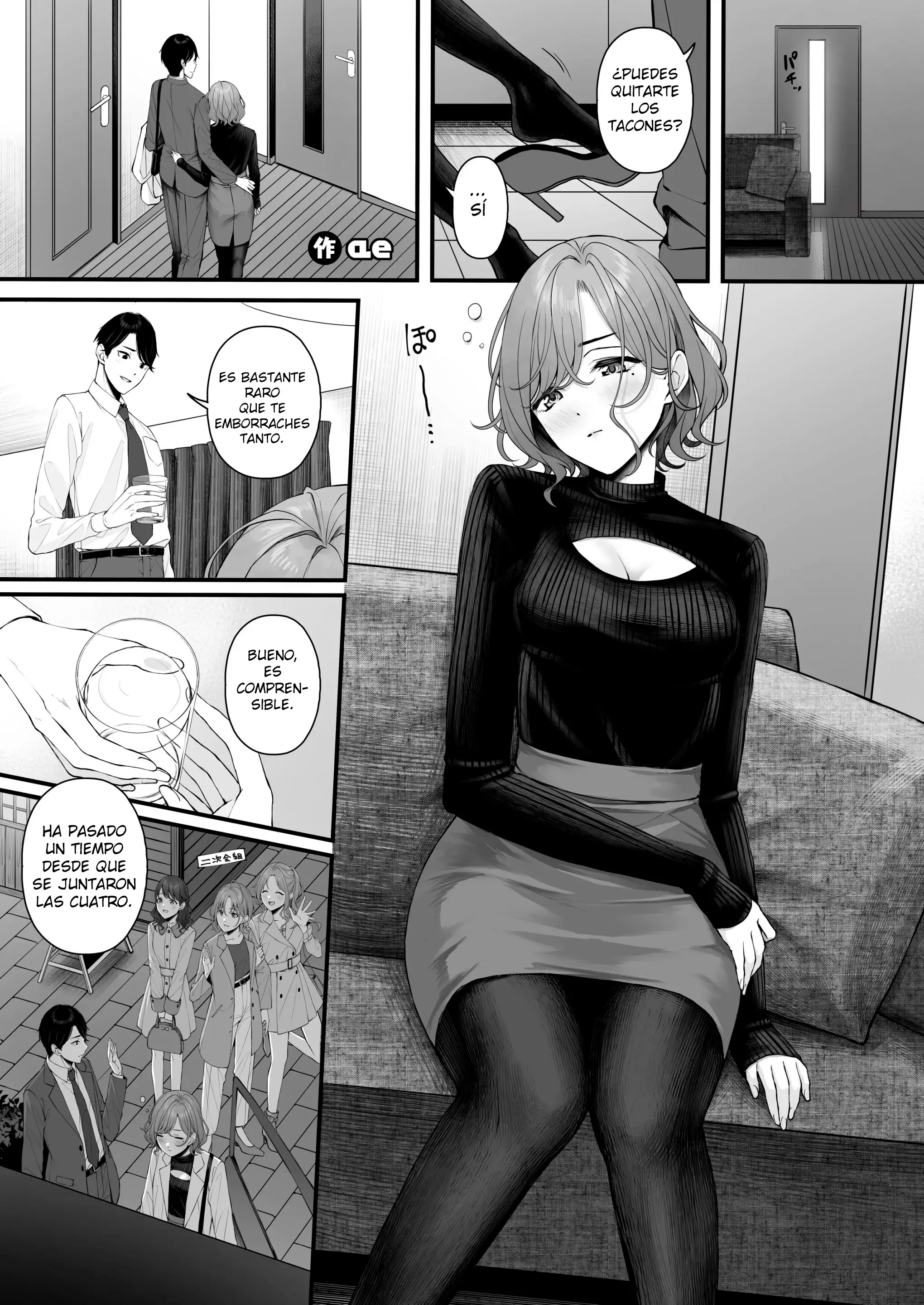 웹툰 이미지 0