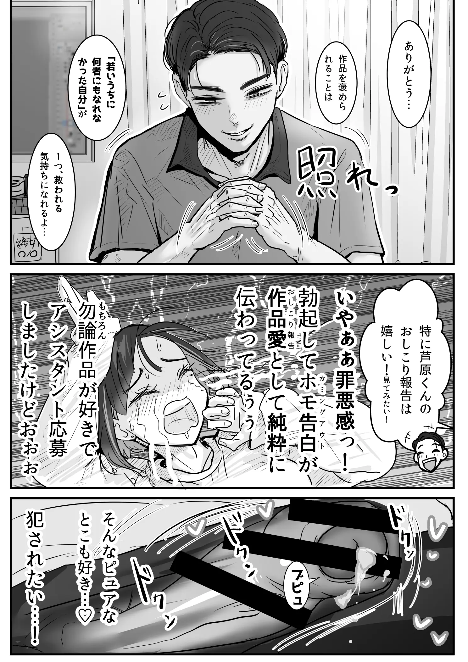 웹툰 이미지 7