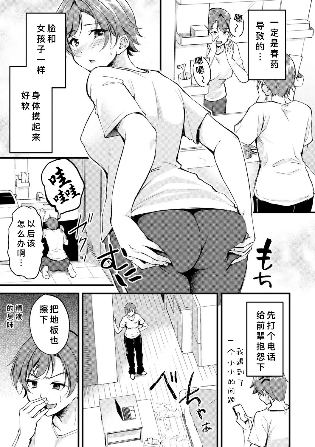 웹툰 이미지 6