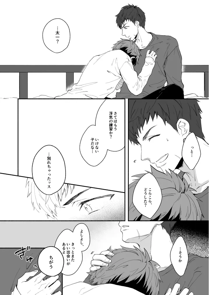 웹툰 이미지 27
