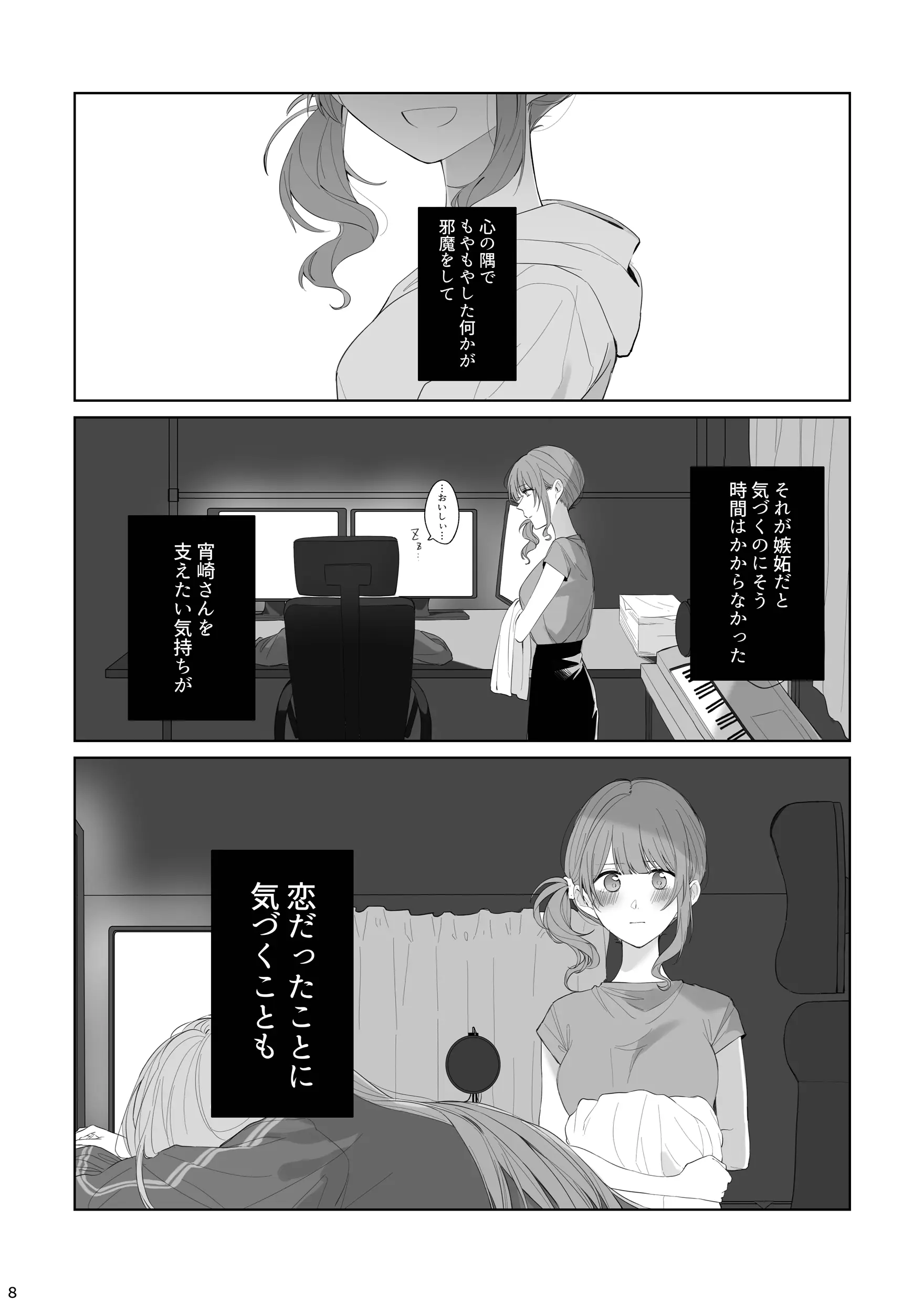 웹툰 이미지 6