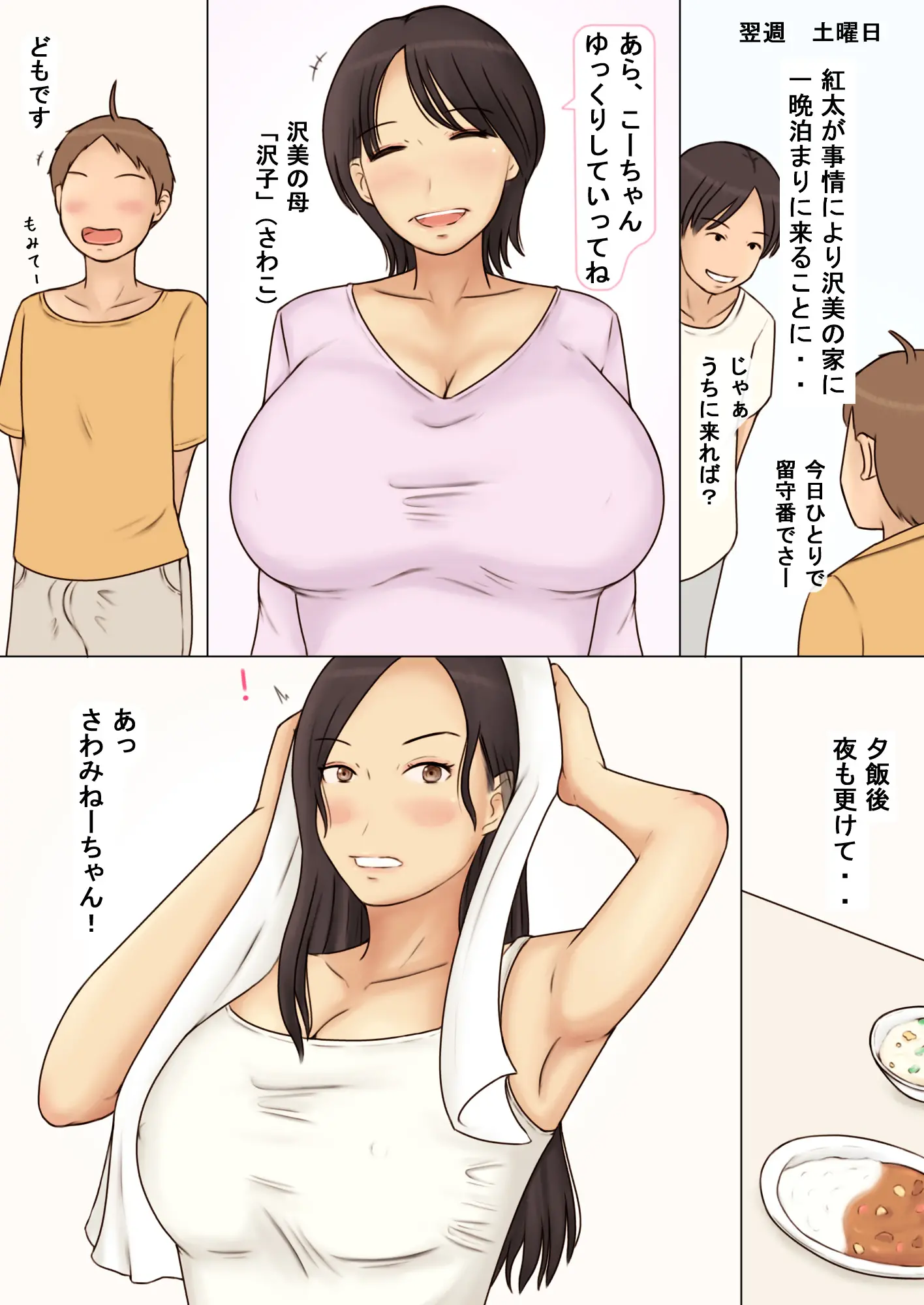 웹툰 이미지 12