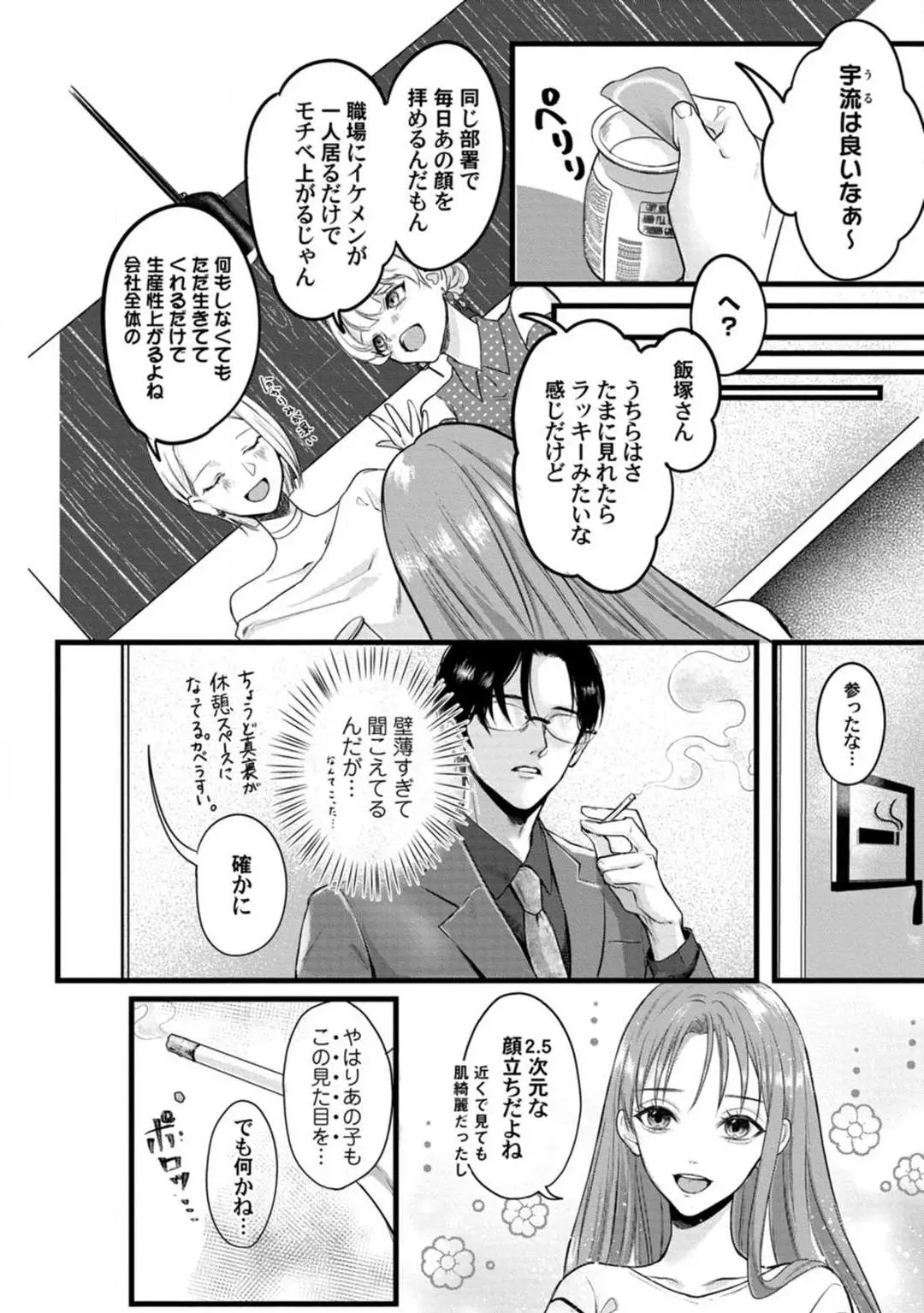 웹툰 이미지 37