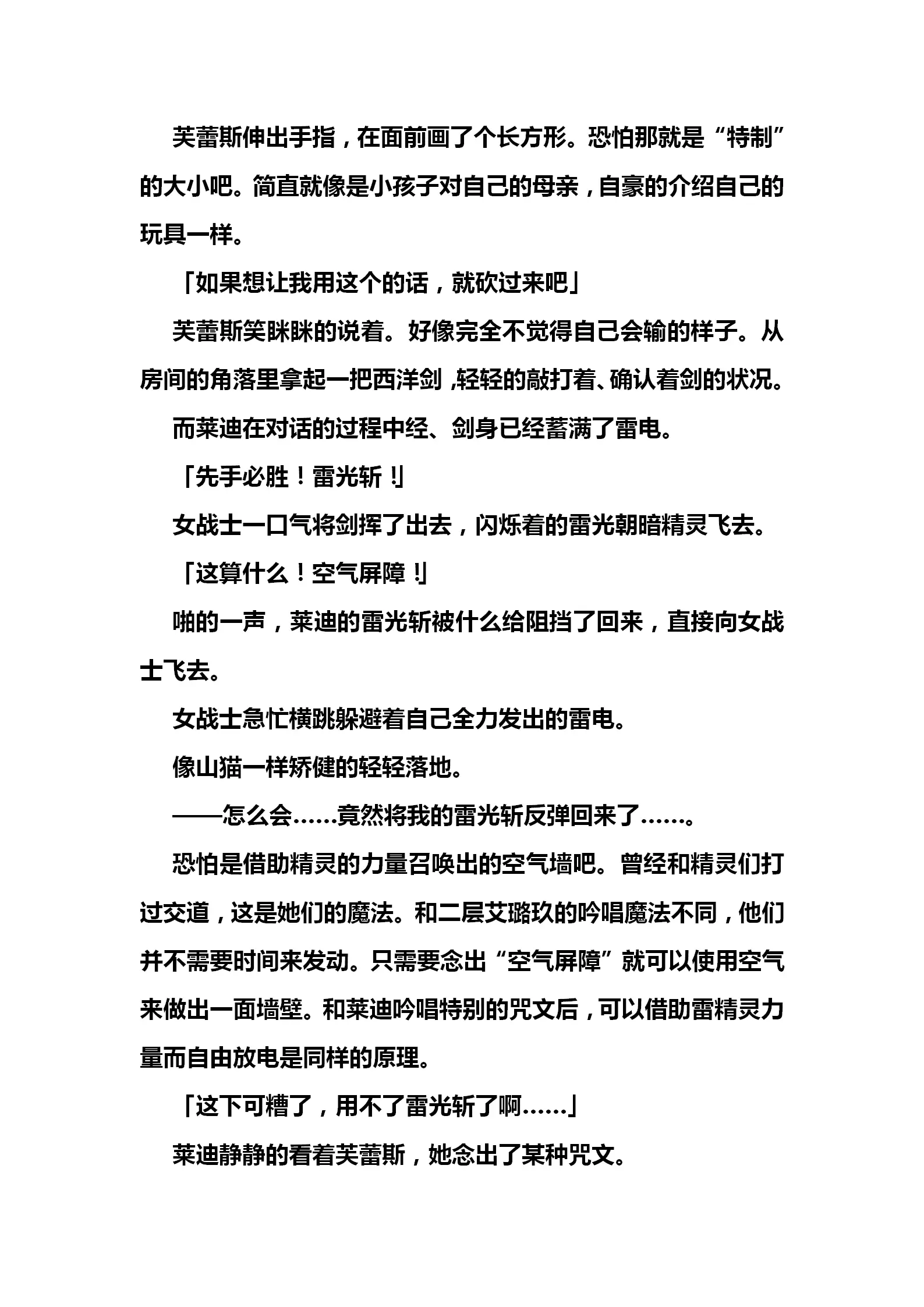 웹툰 이미지 67