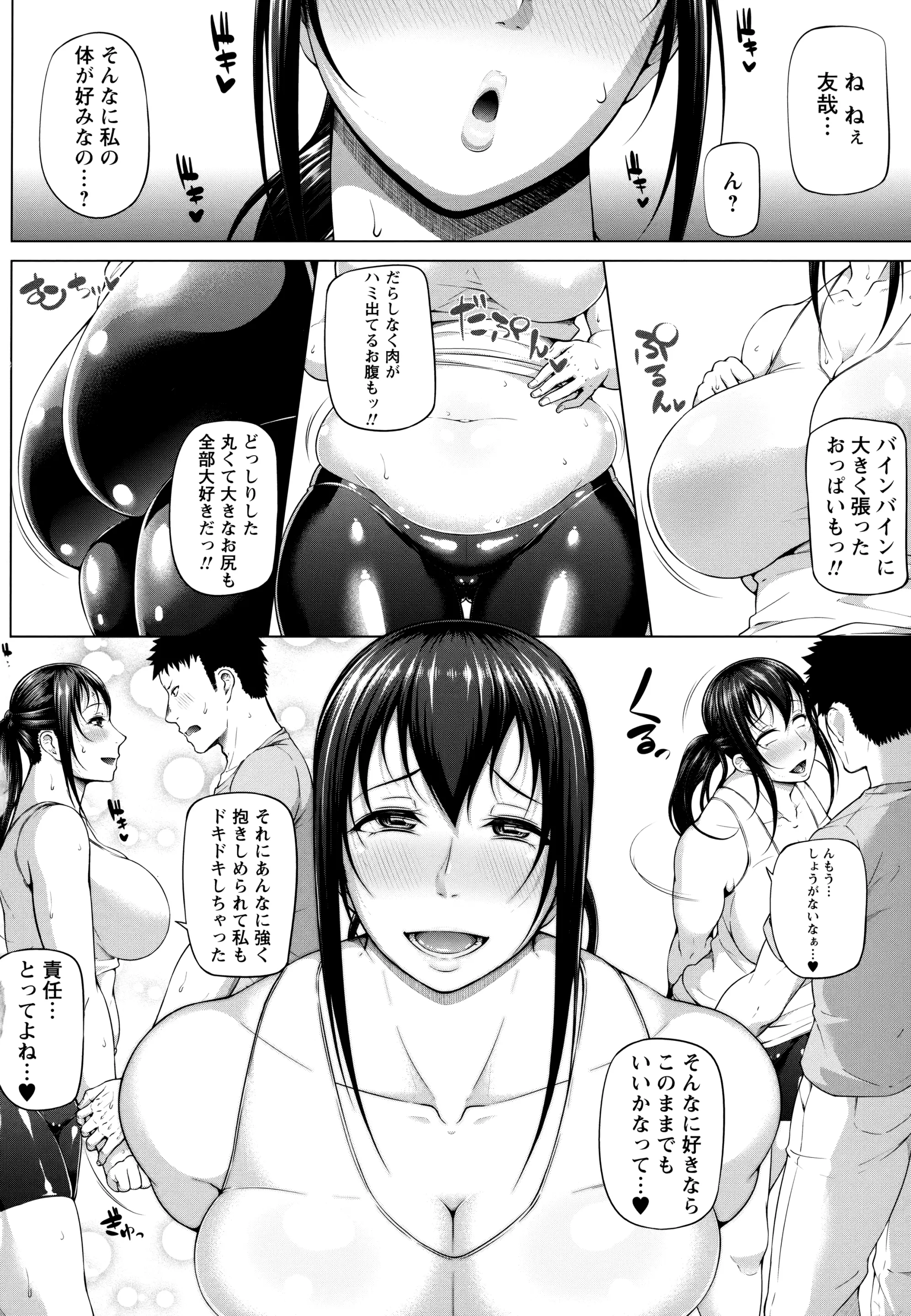 웹툰 이미지 143