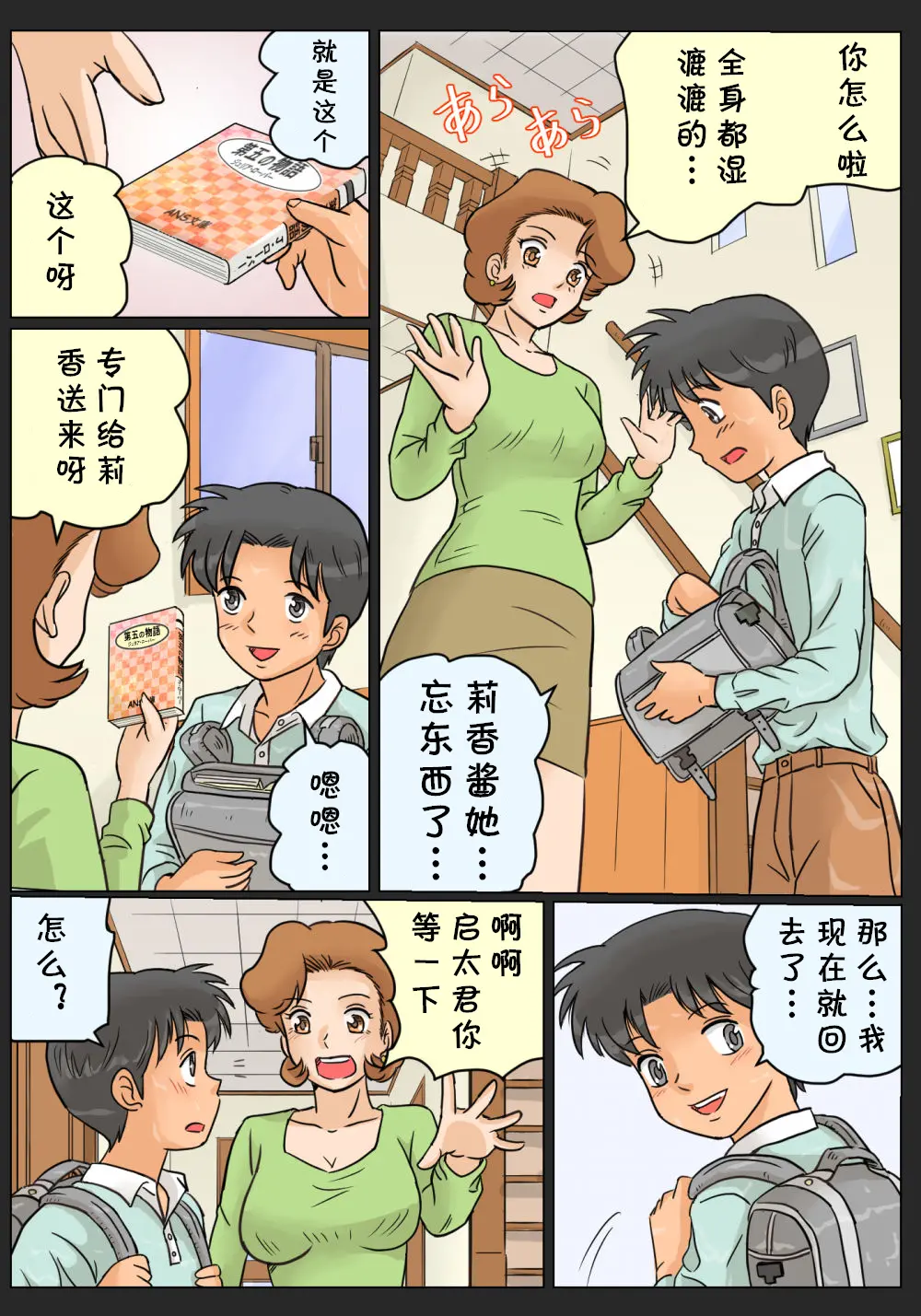 웹툰 이미지 4