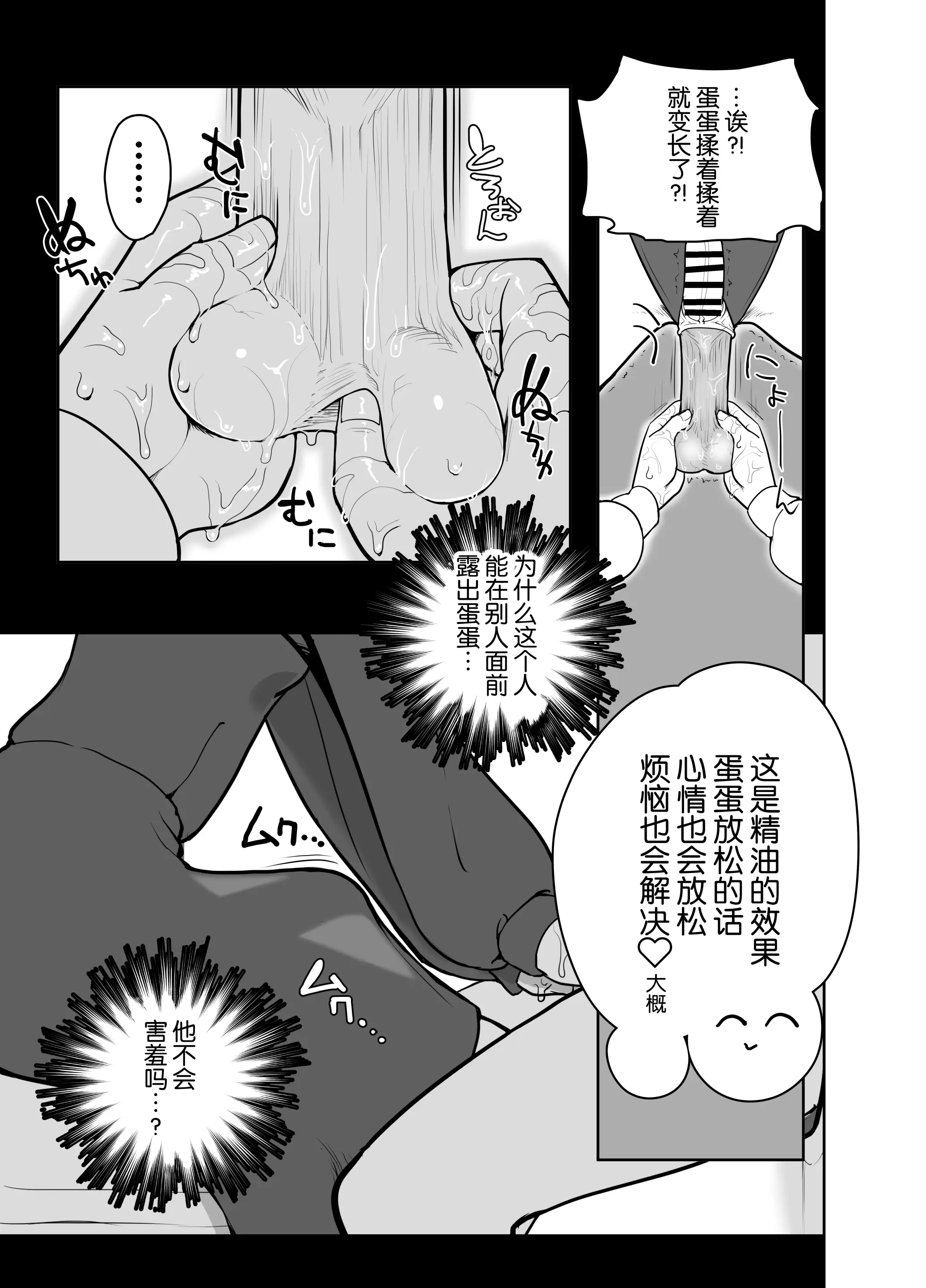 웹툰 이미지 8