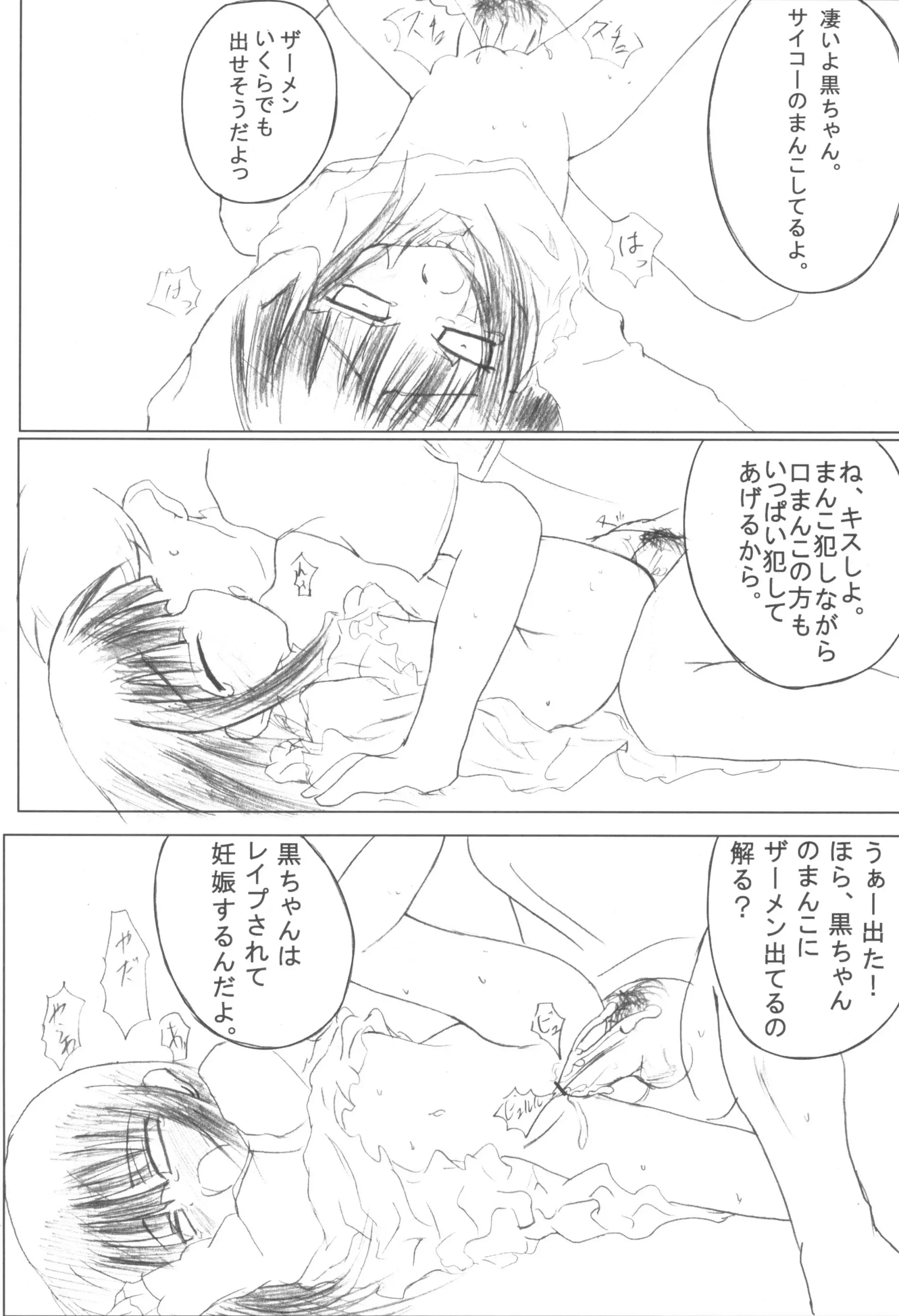 웹툰 이미지 10