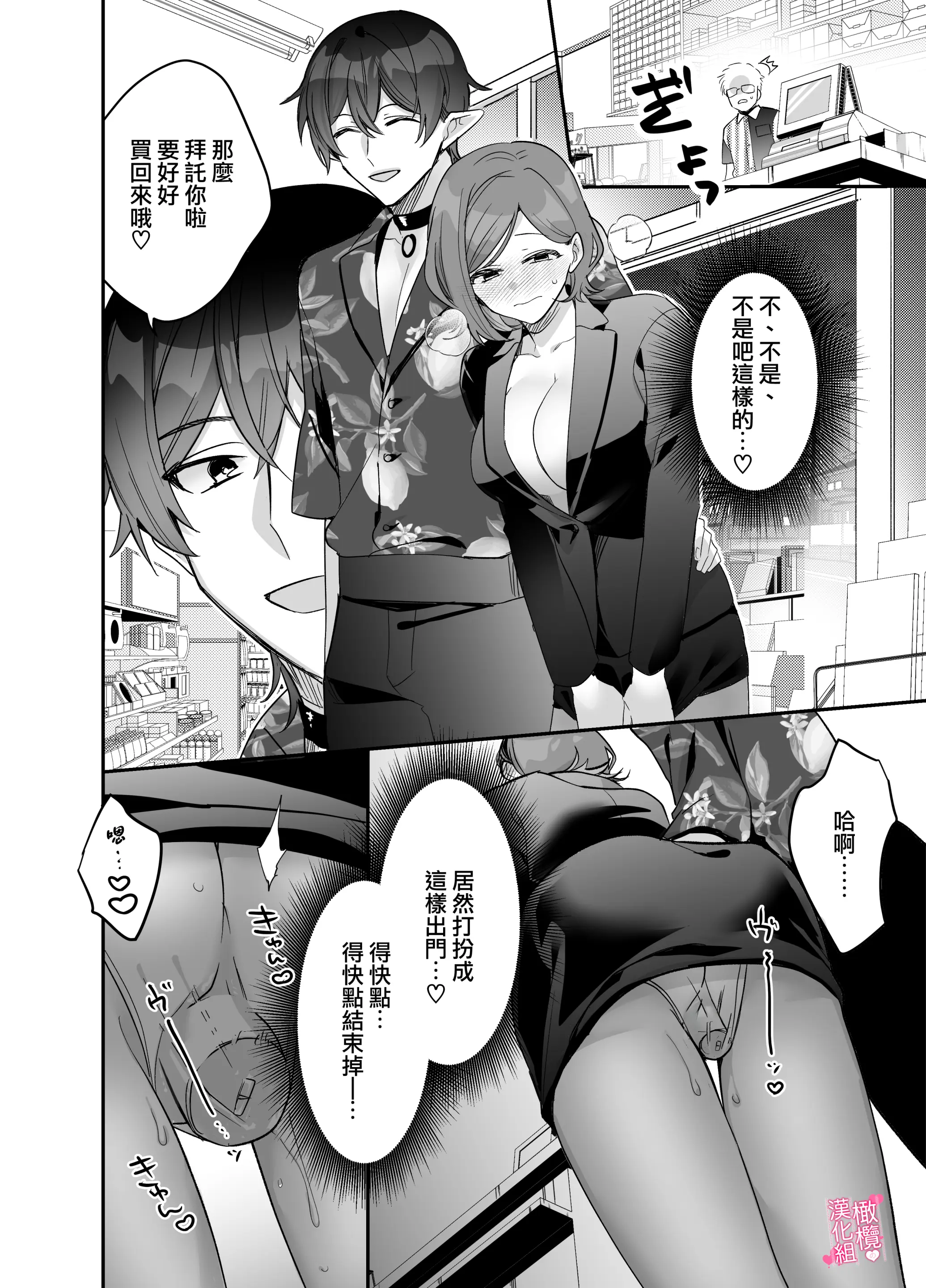 웹툰 이미지 37