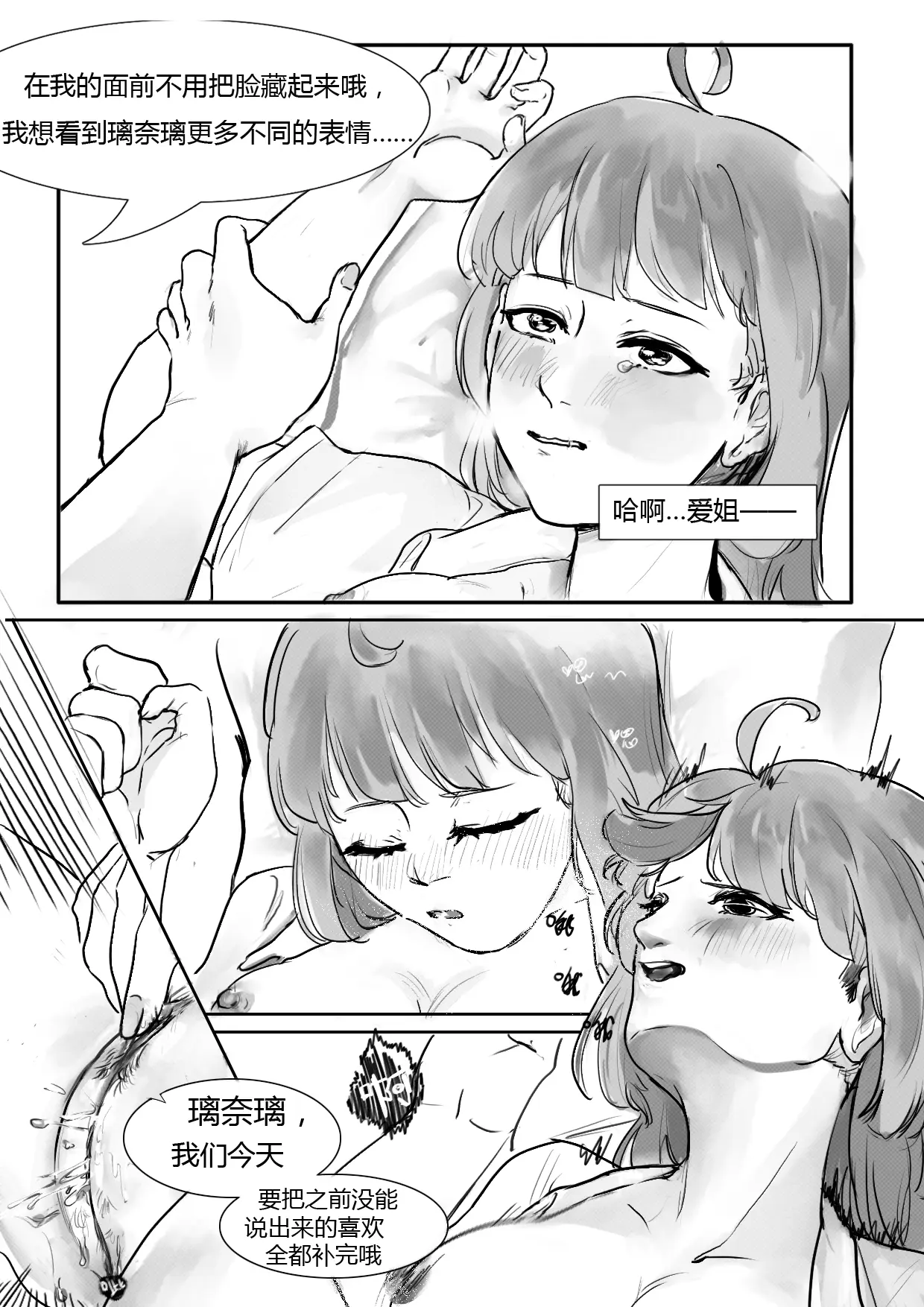 웹툰 이미지 17