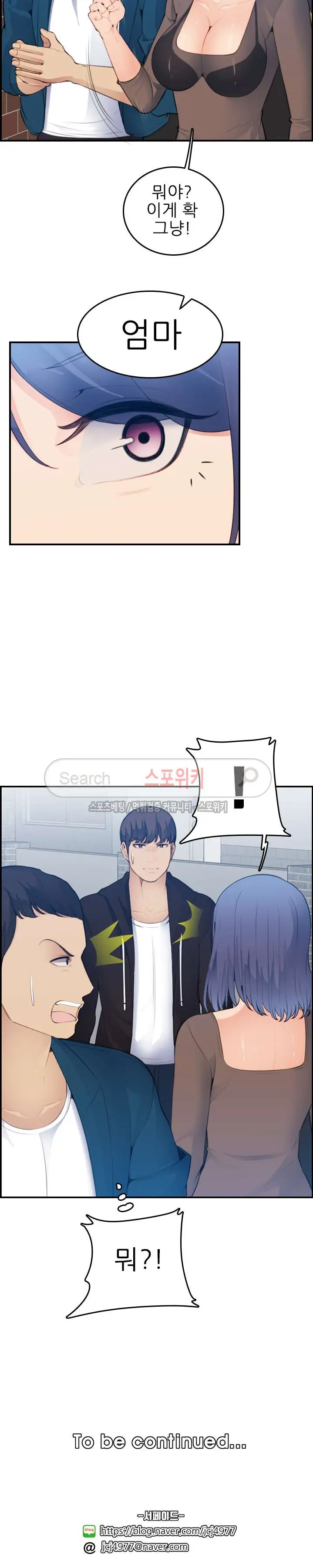 웹툰 이미지 341