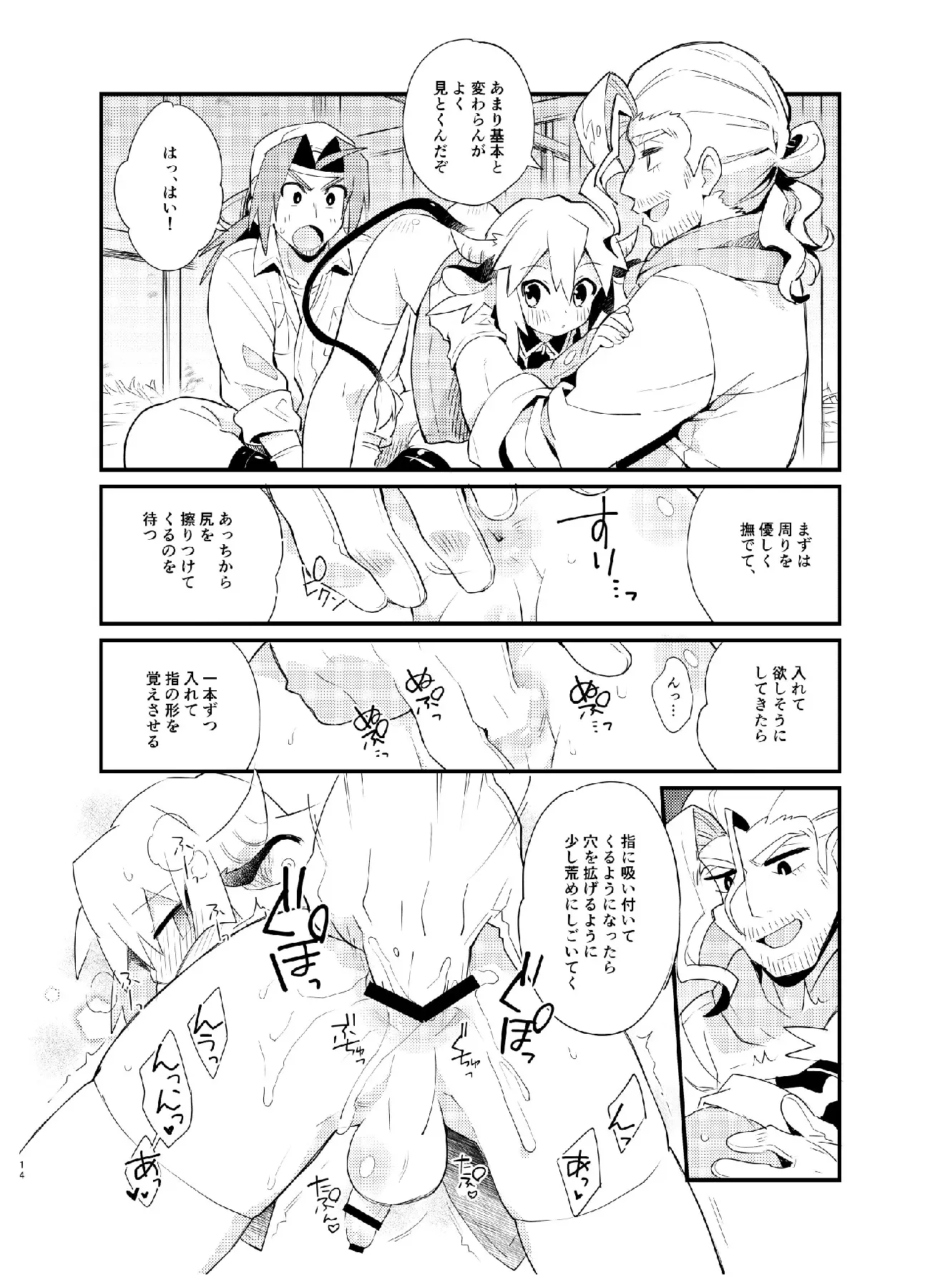 웹툰 이미지 14