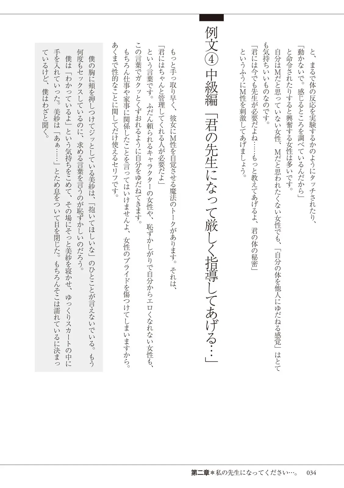 웹툰 이미지 33