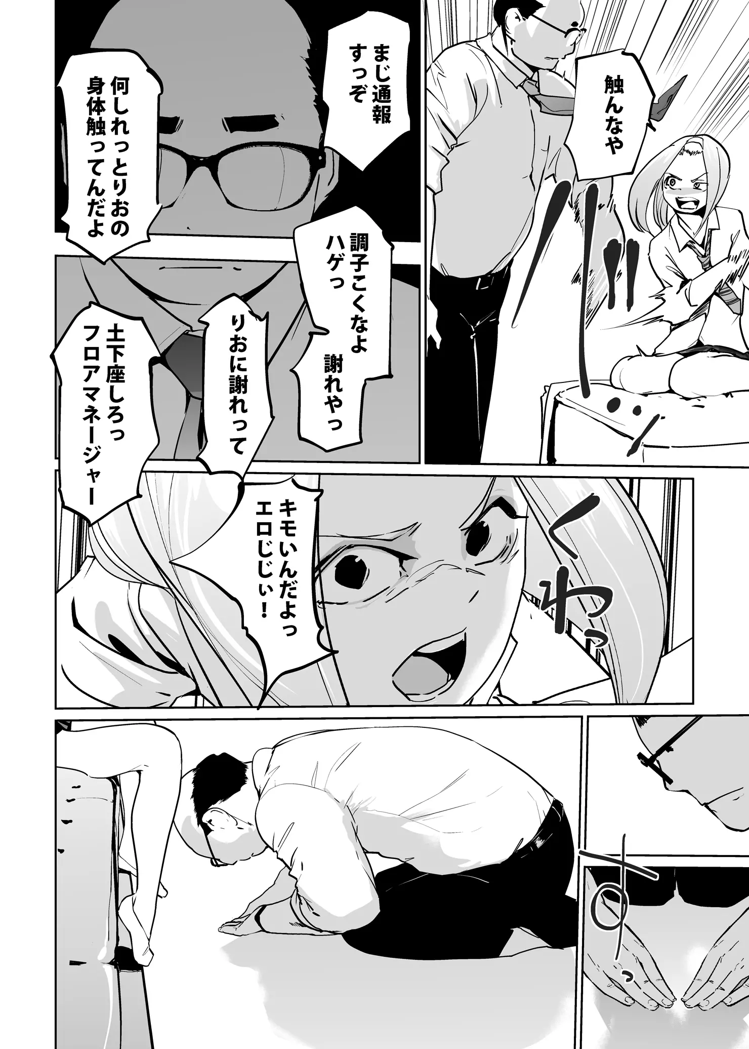 웹툰 이미지 7