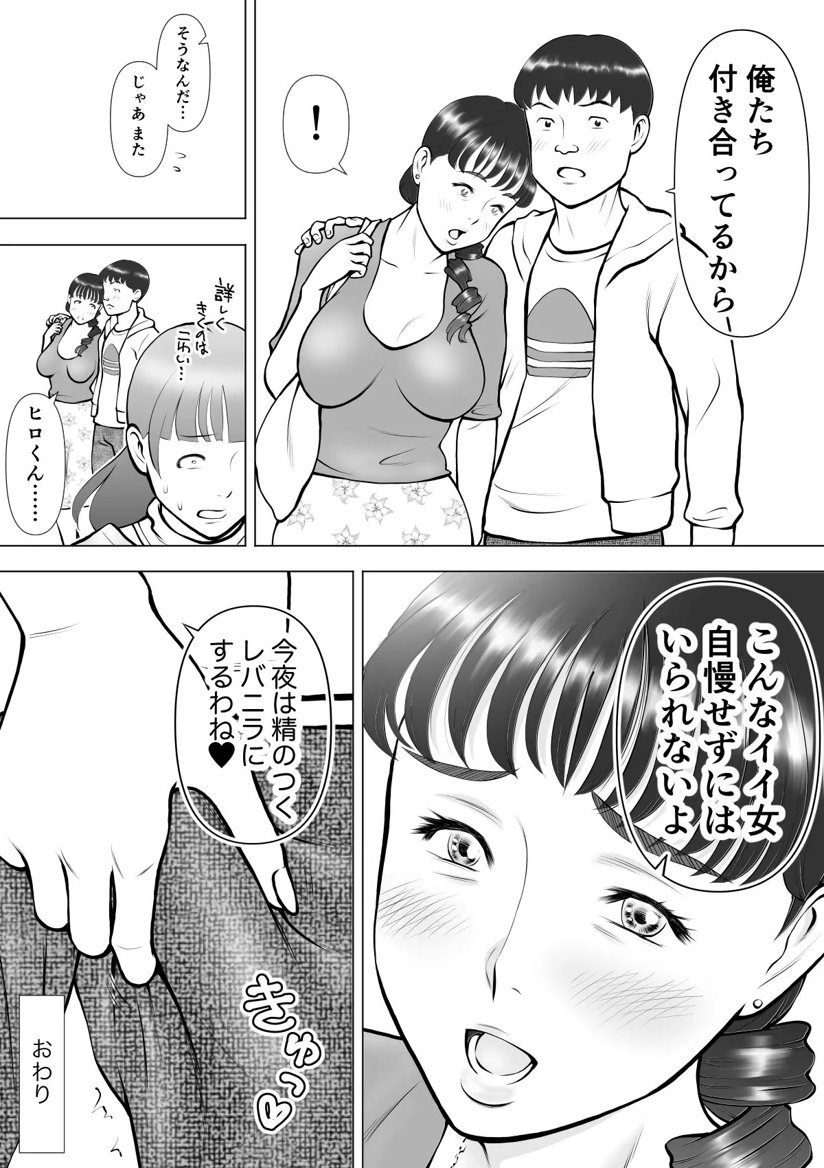 웹툰 이미지 42