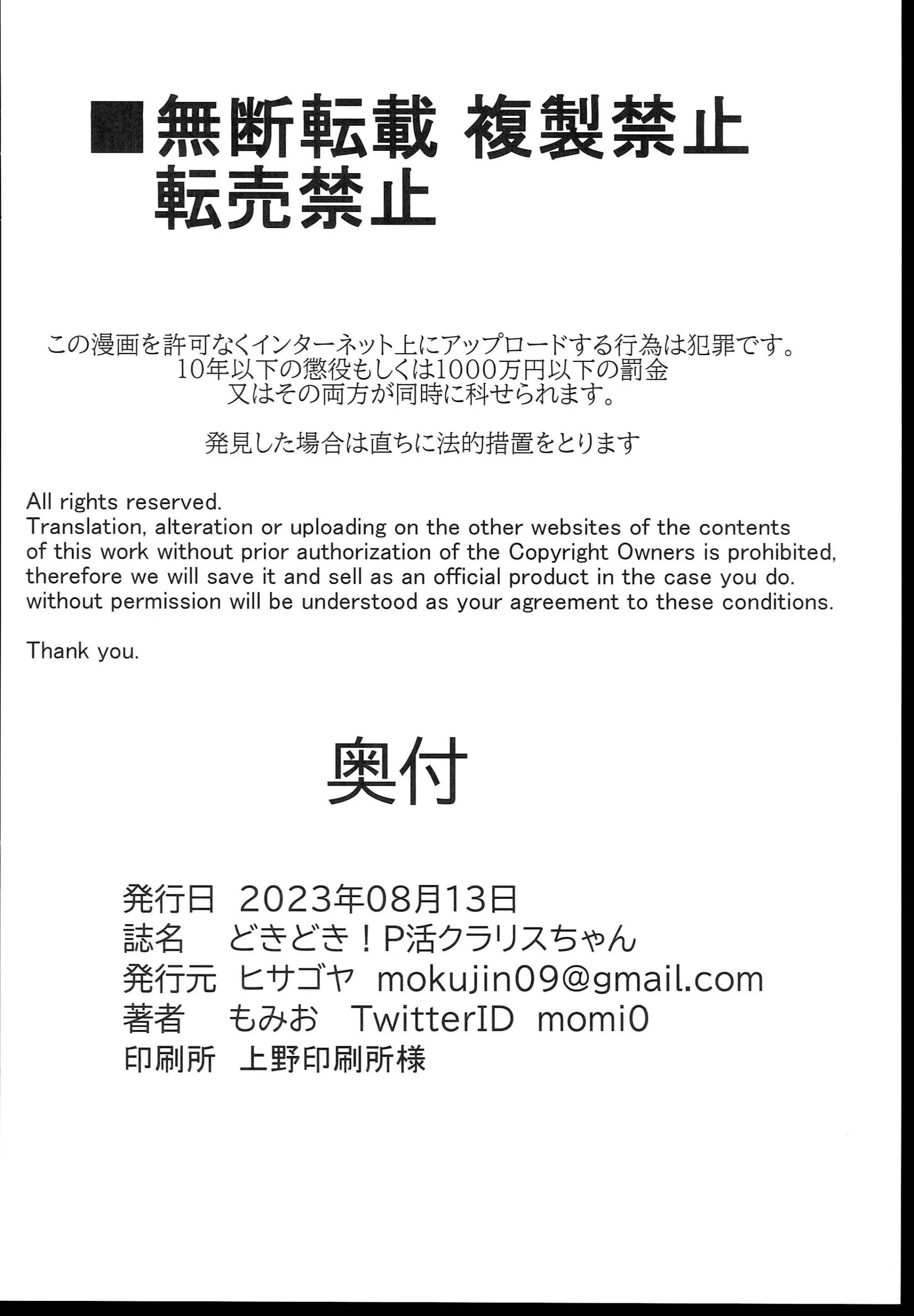 웹툰 이미지 25