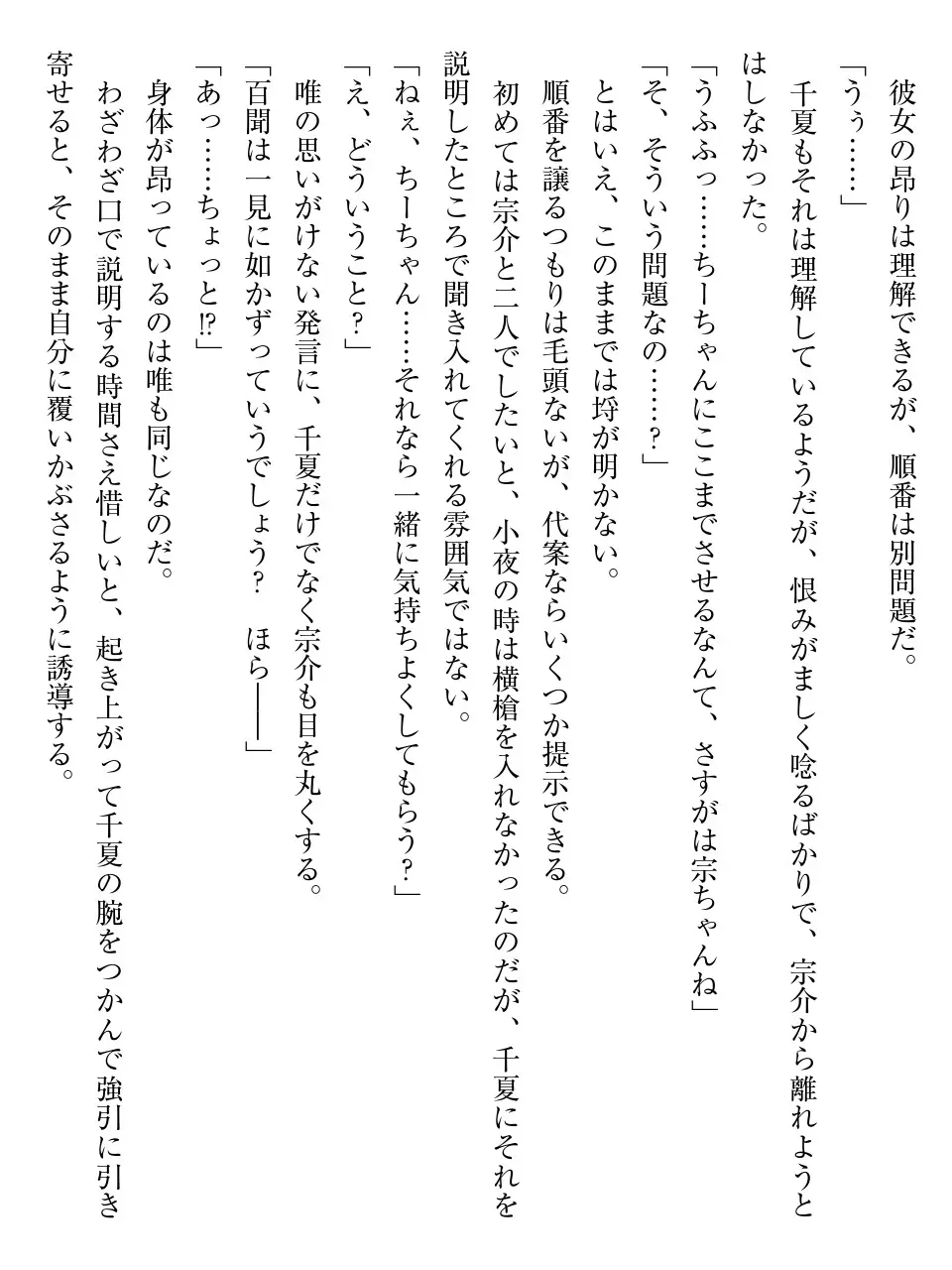 웹툰 이미지 73