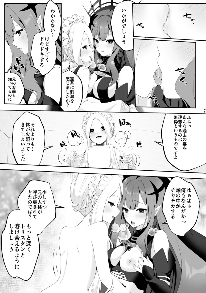 웹툰 이미지 45