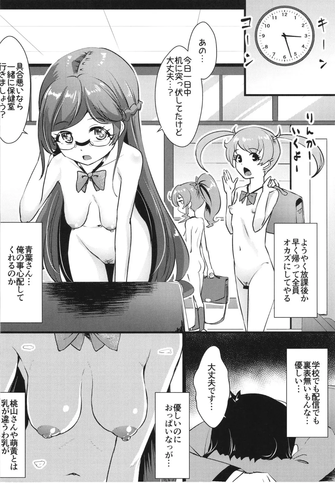 웹툰 이미지 15