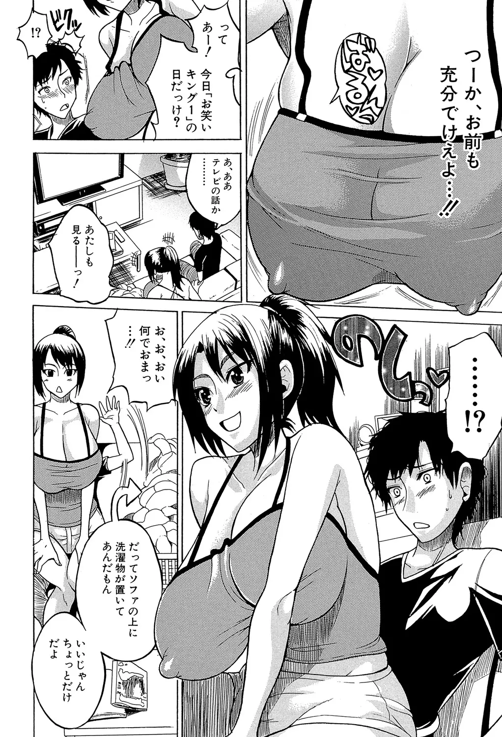 웹툰 이미지 30