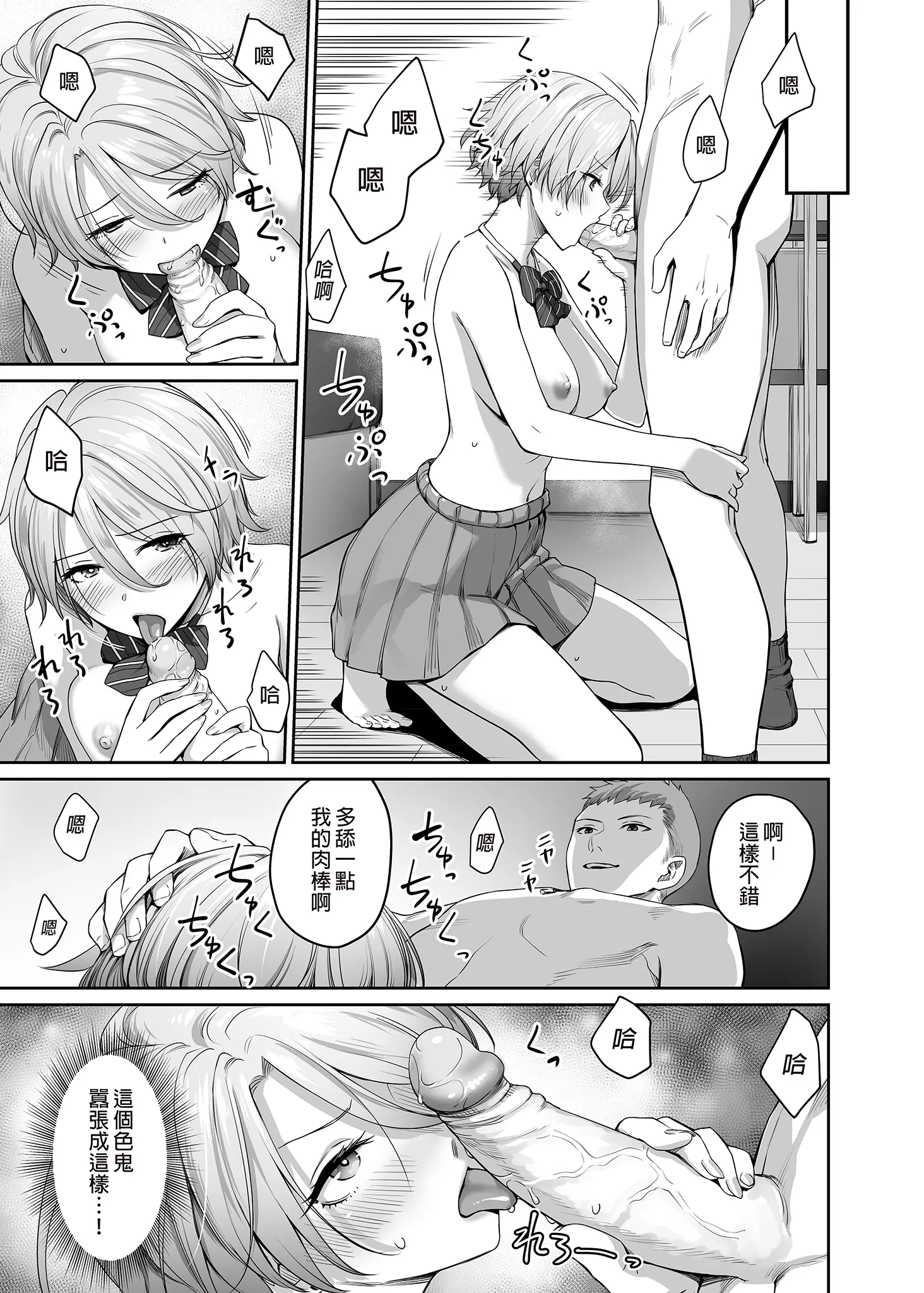 웹툰 이미지 40