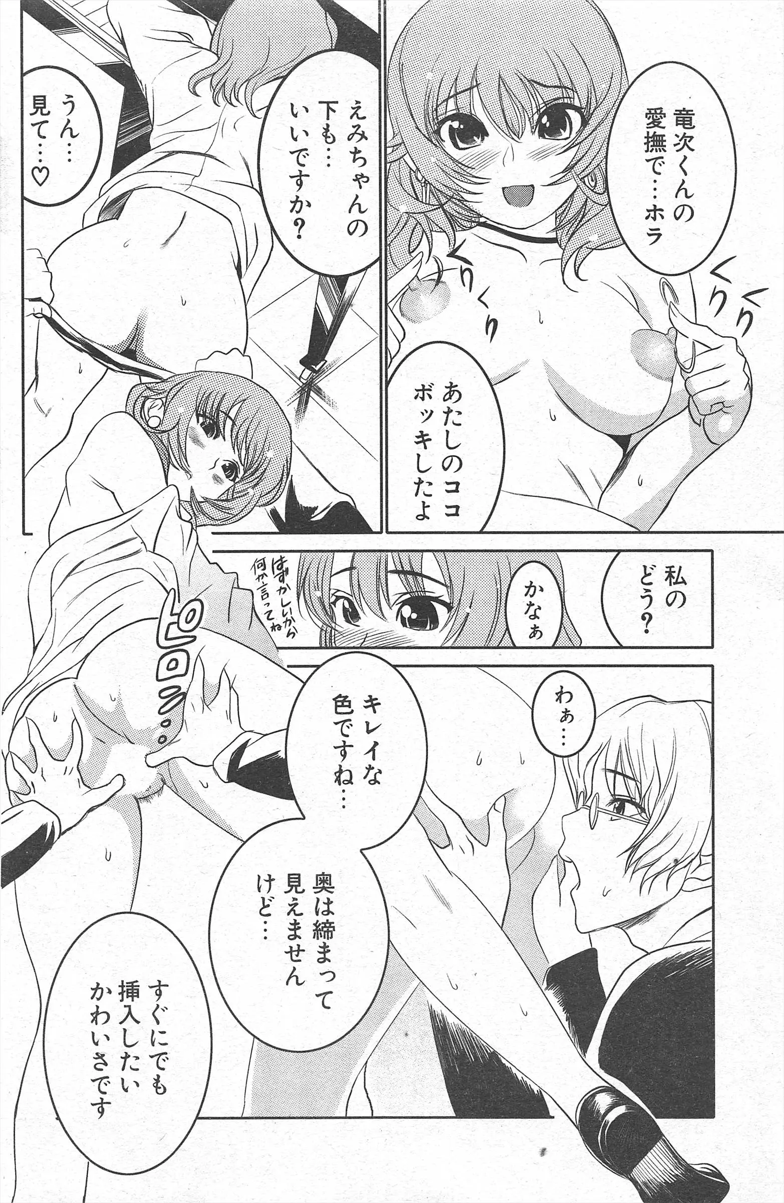 웹툰 이미지 171