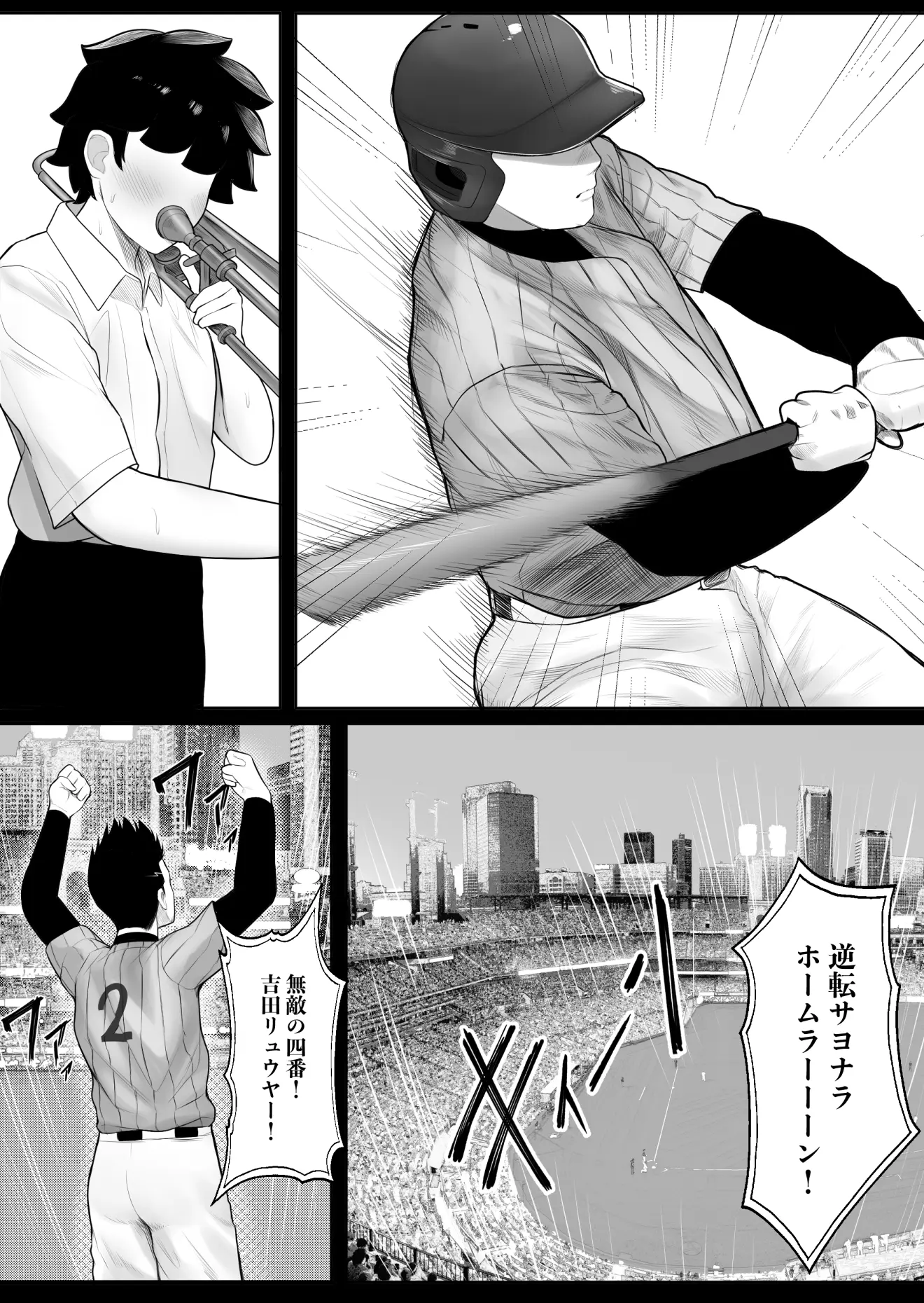 웹툰 이미지 4