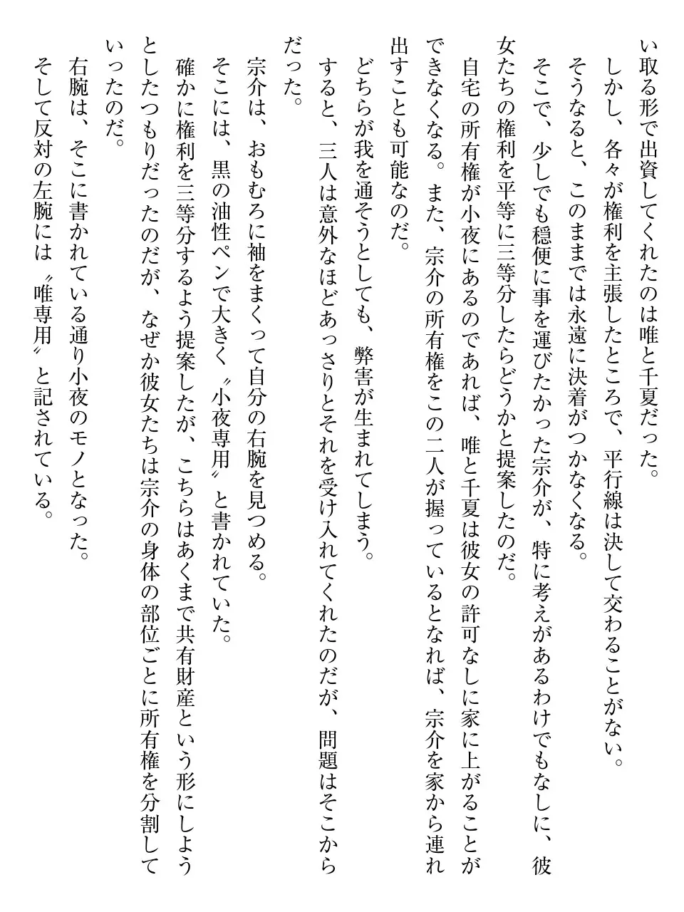 웹툰 이미지 100