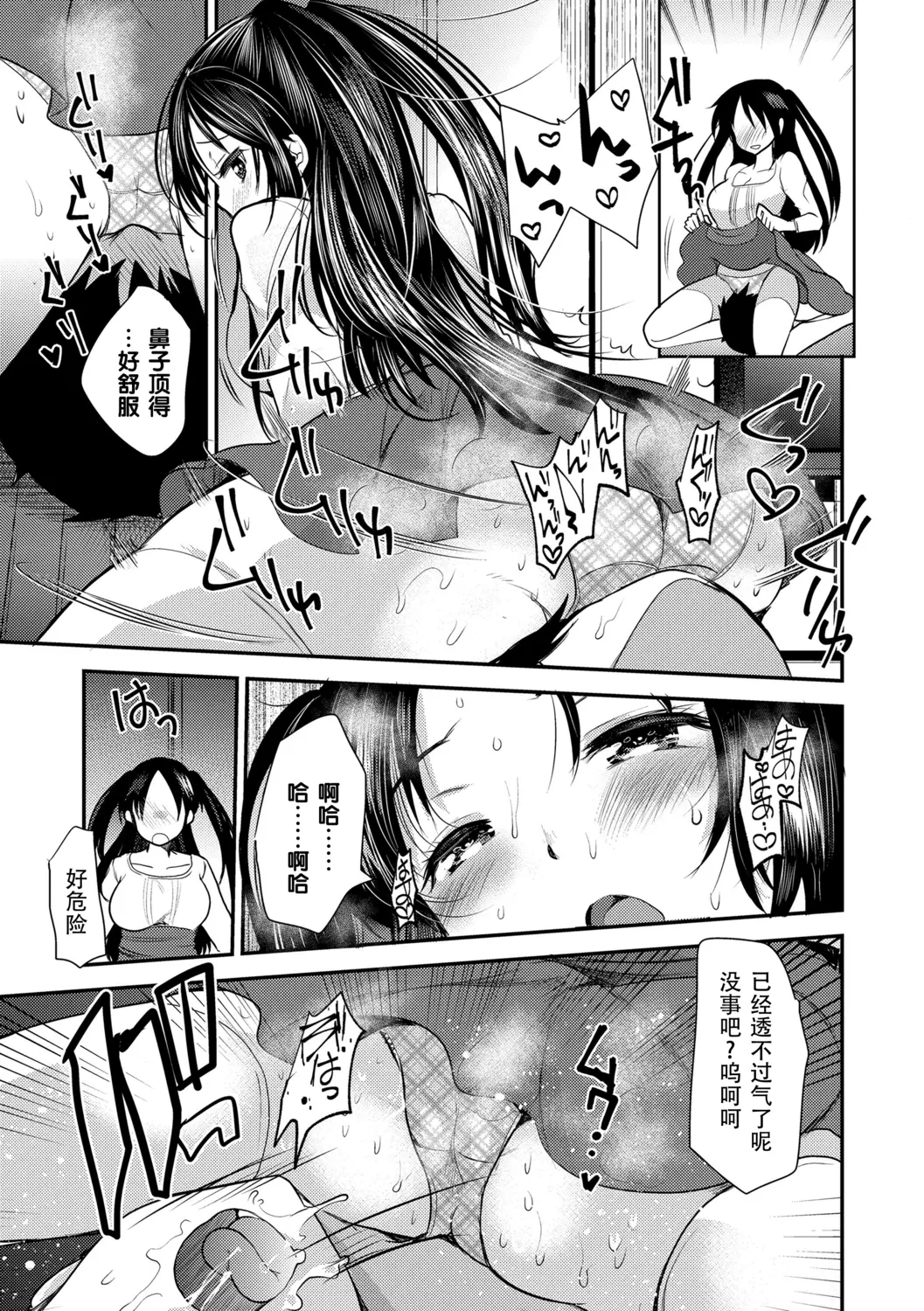 웹툰 이미지 128