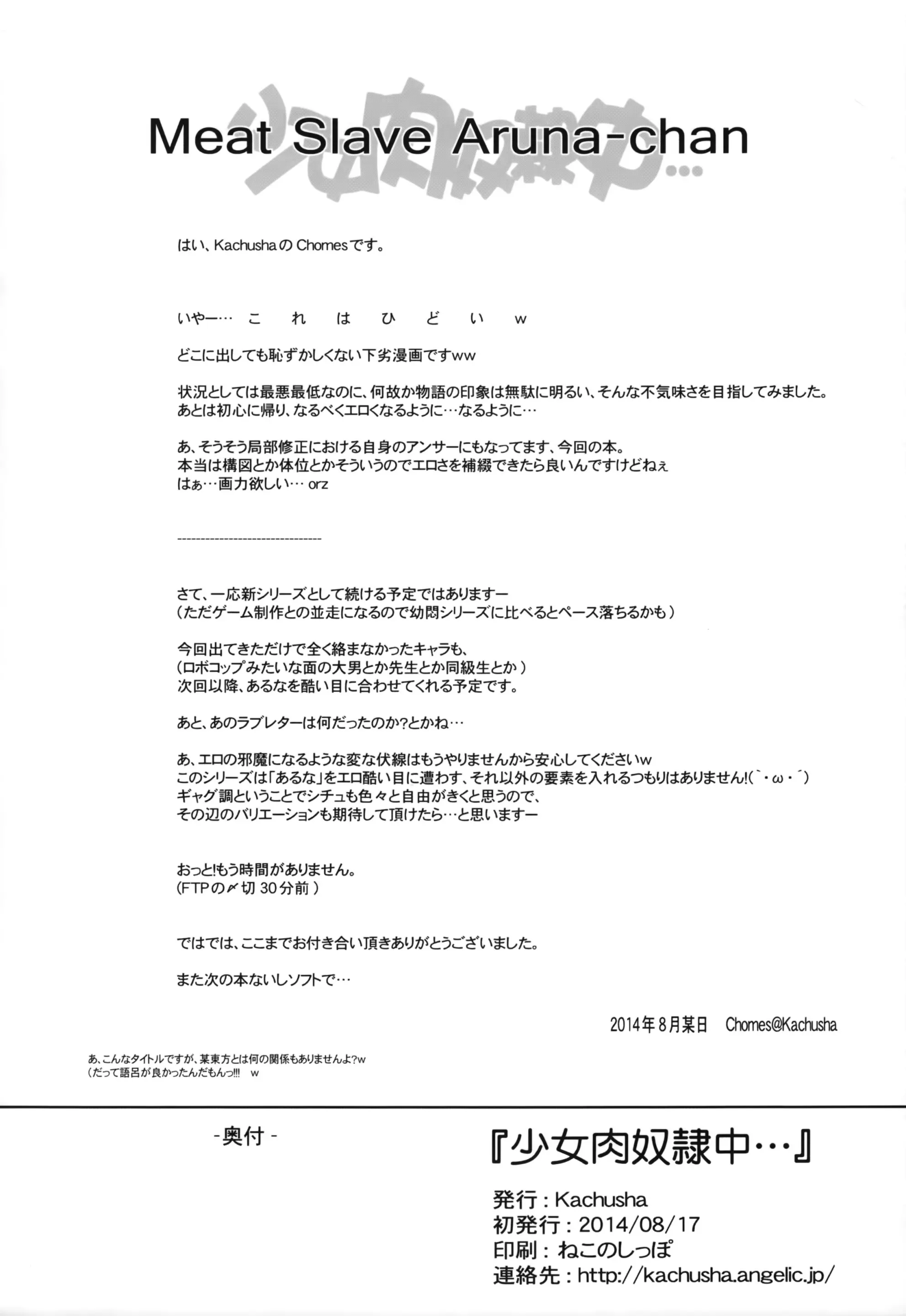 웹툰 이미지 24