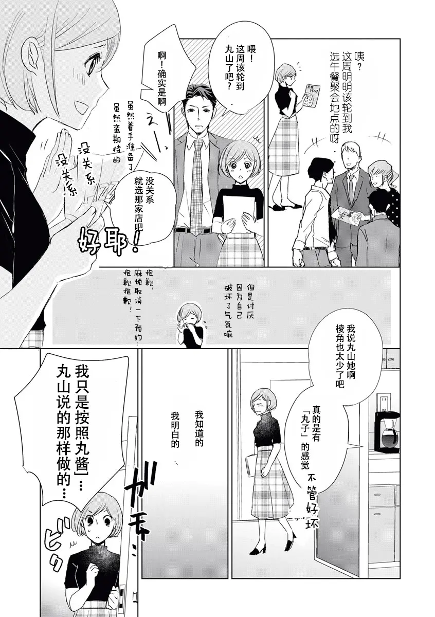 웹툰 이미지 6