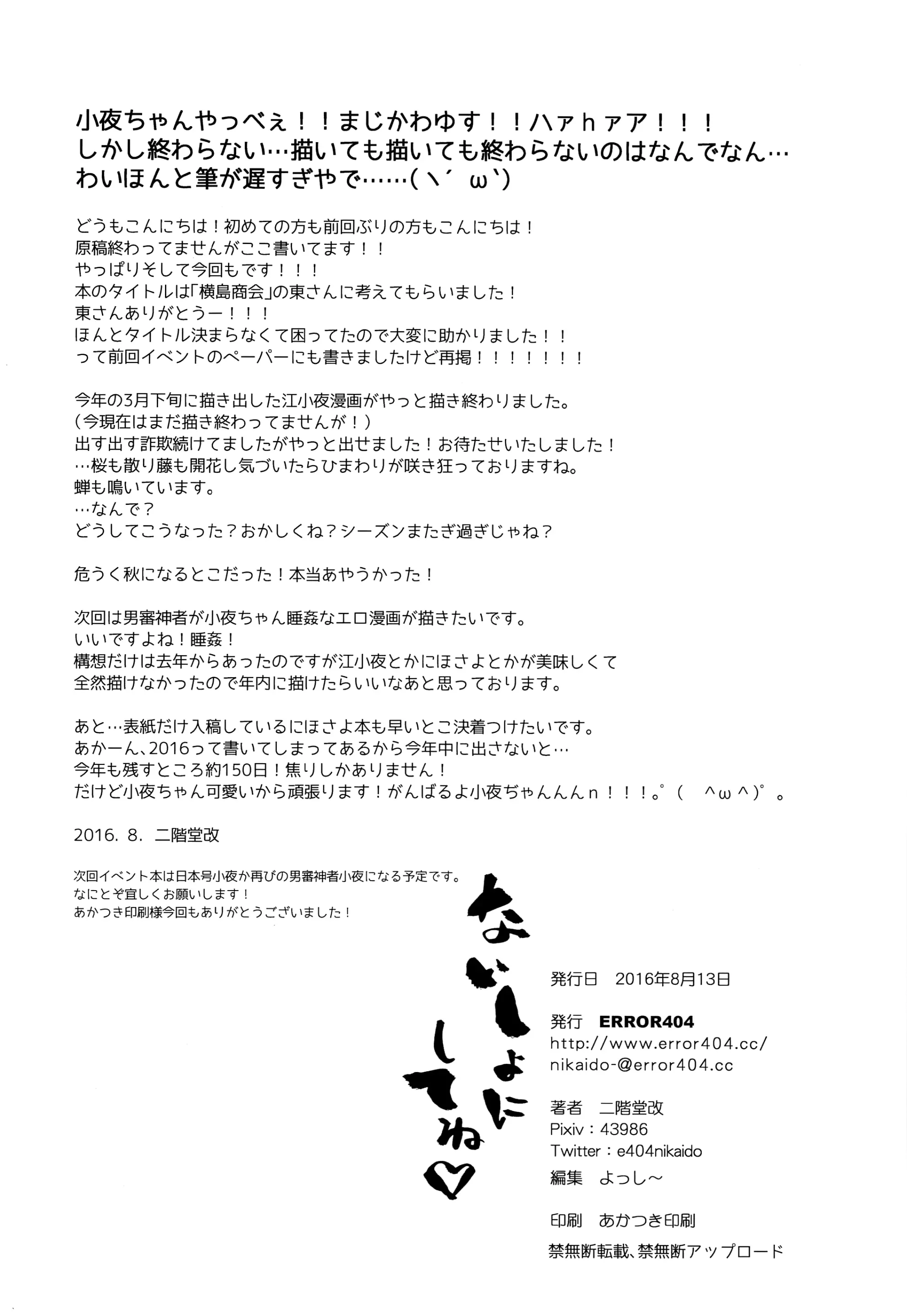 웹툰 이미지 24