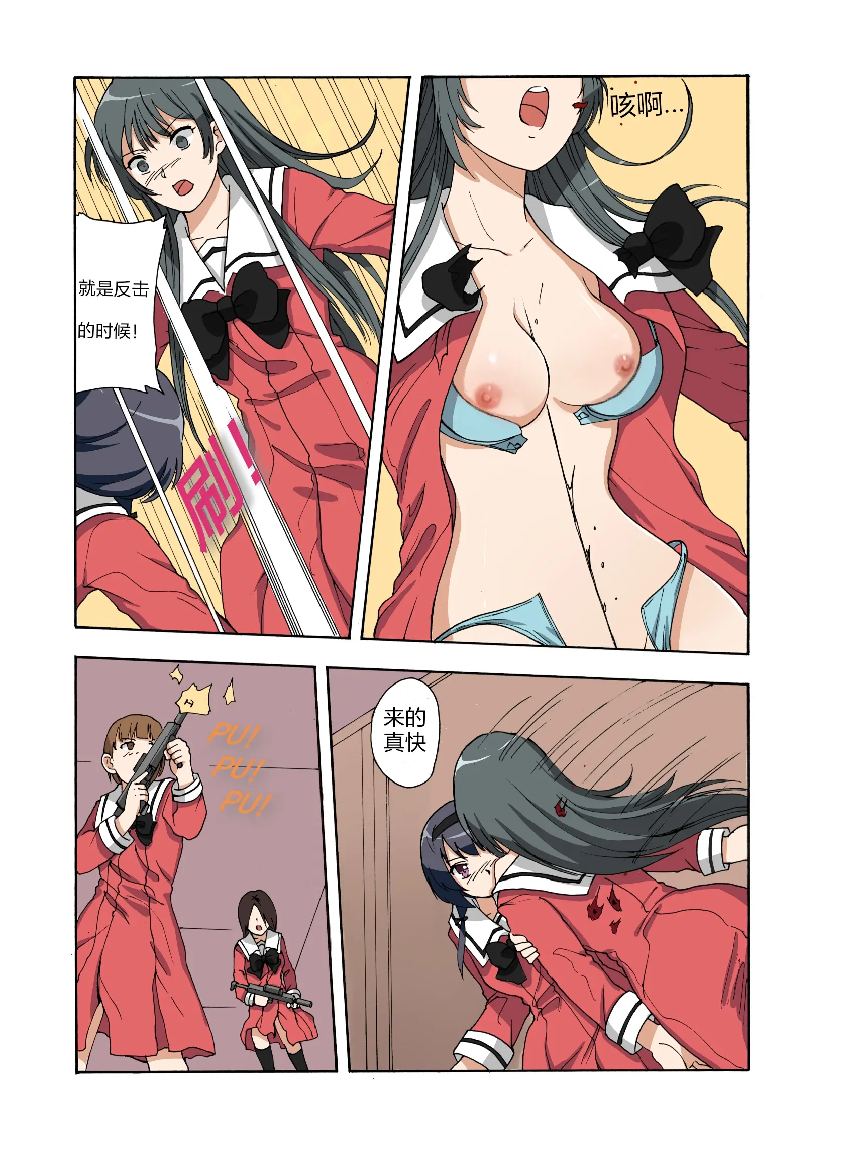 웹툰 이미지 169
