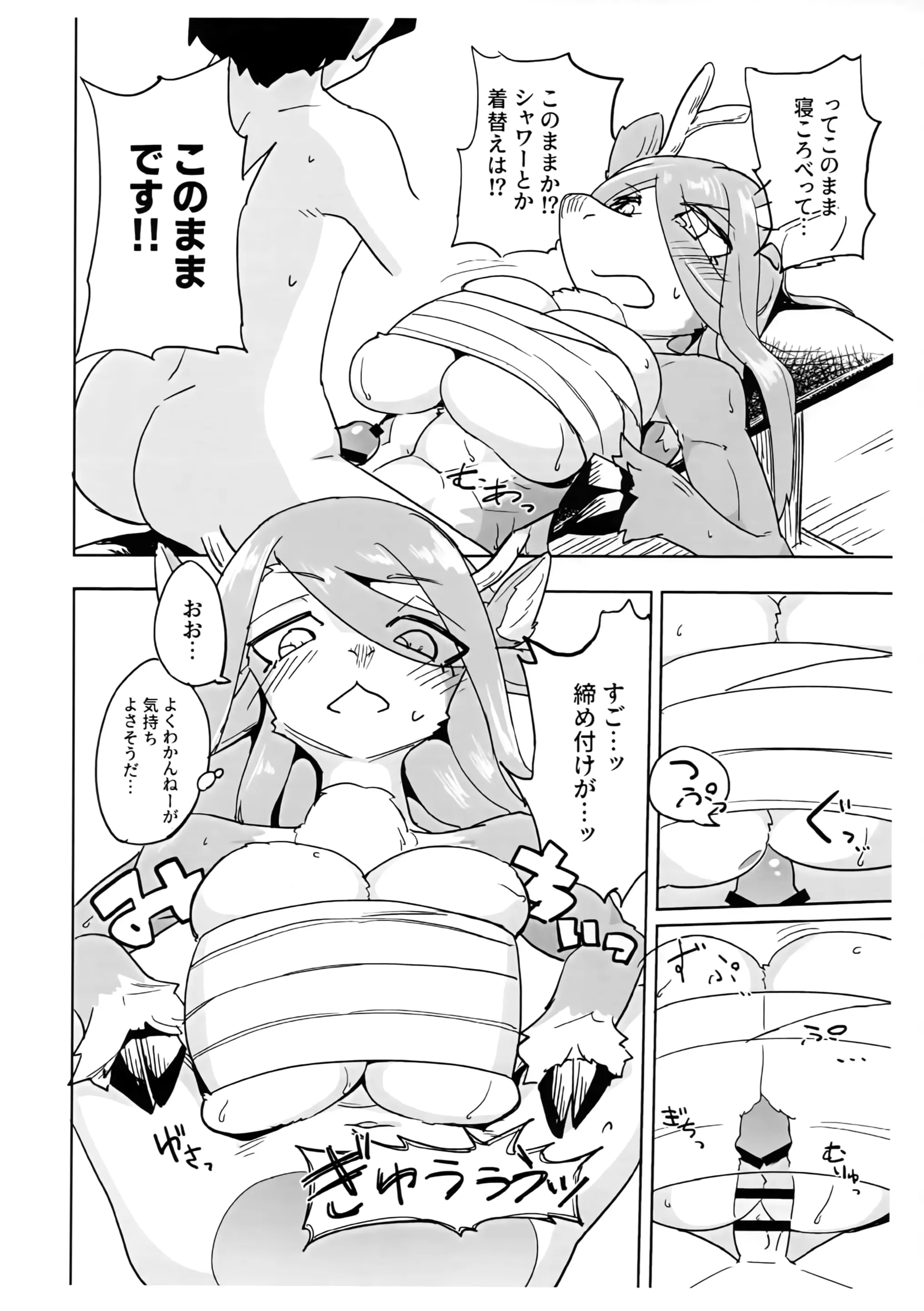 웹툰 이미지 33