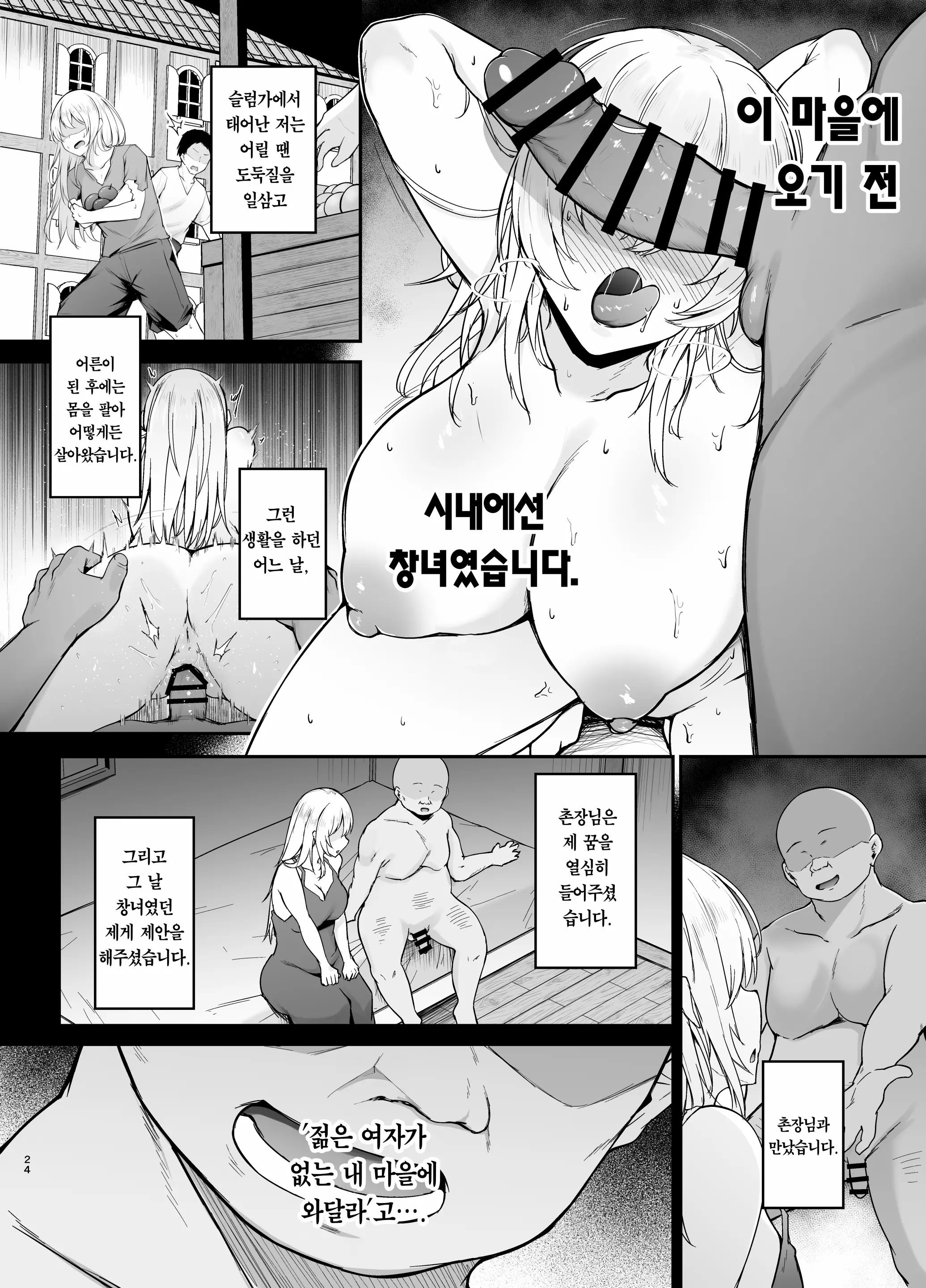 웹툰 이미지 22
