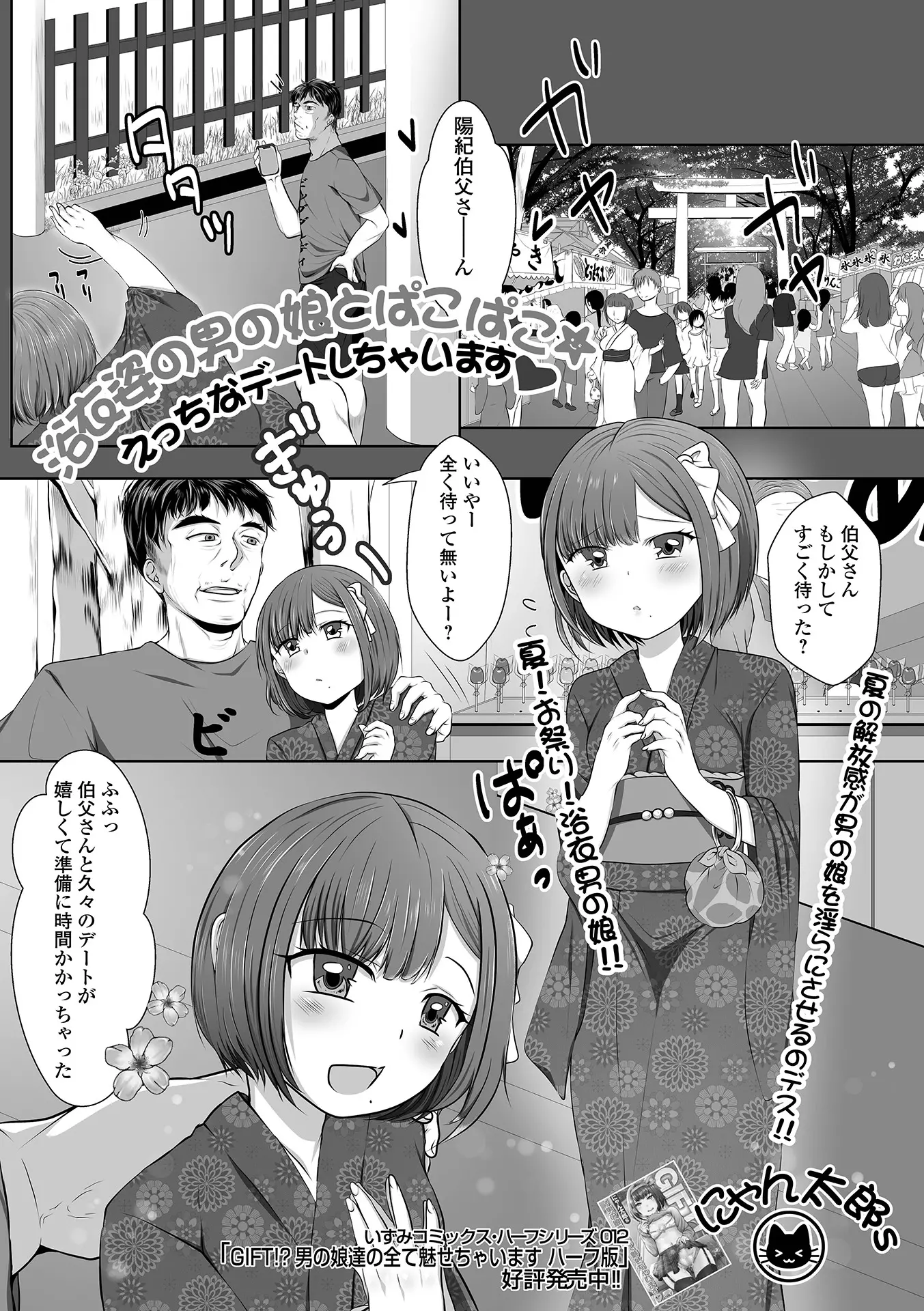 웹툰 이미지 70