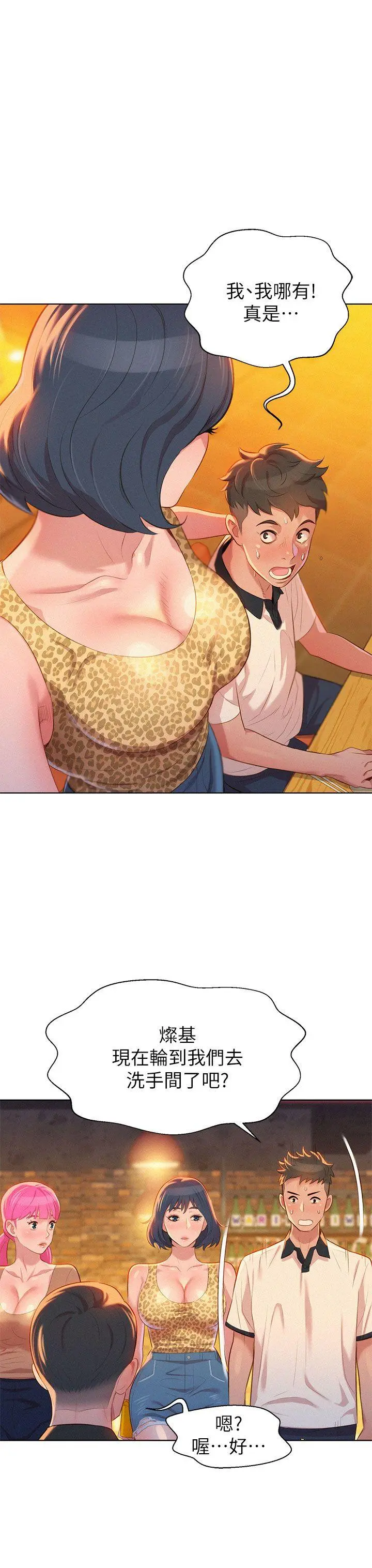 웹툰 이미지 147
