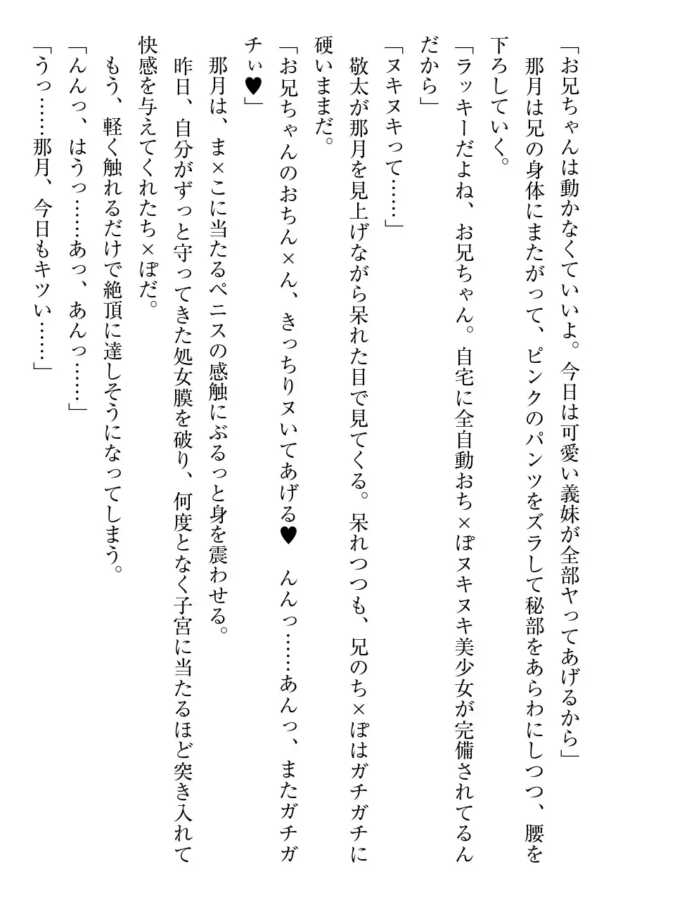 웹툰 이미지 94